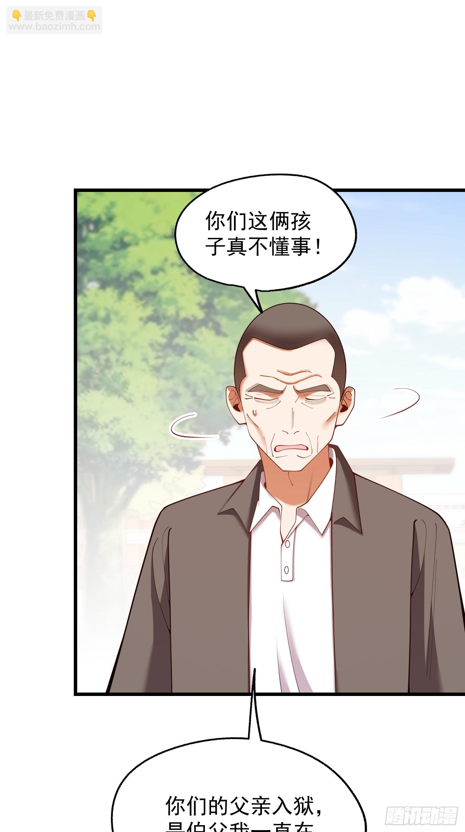 第283话(1/2)-第283话