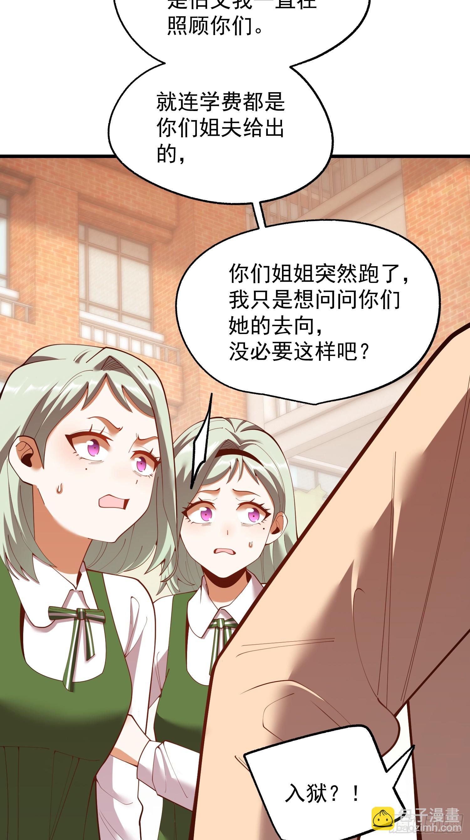 第283话(1/2)-第283话