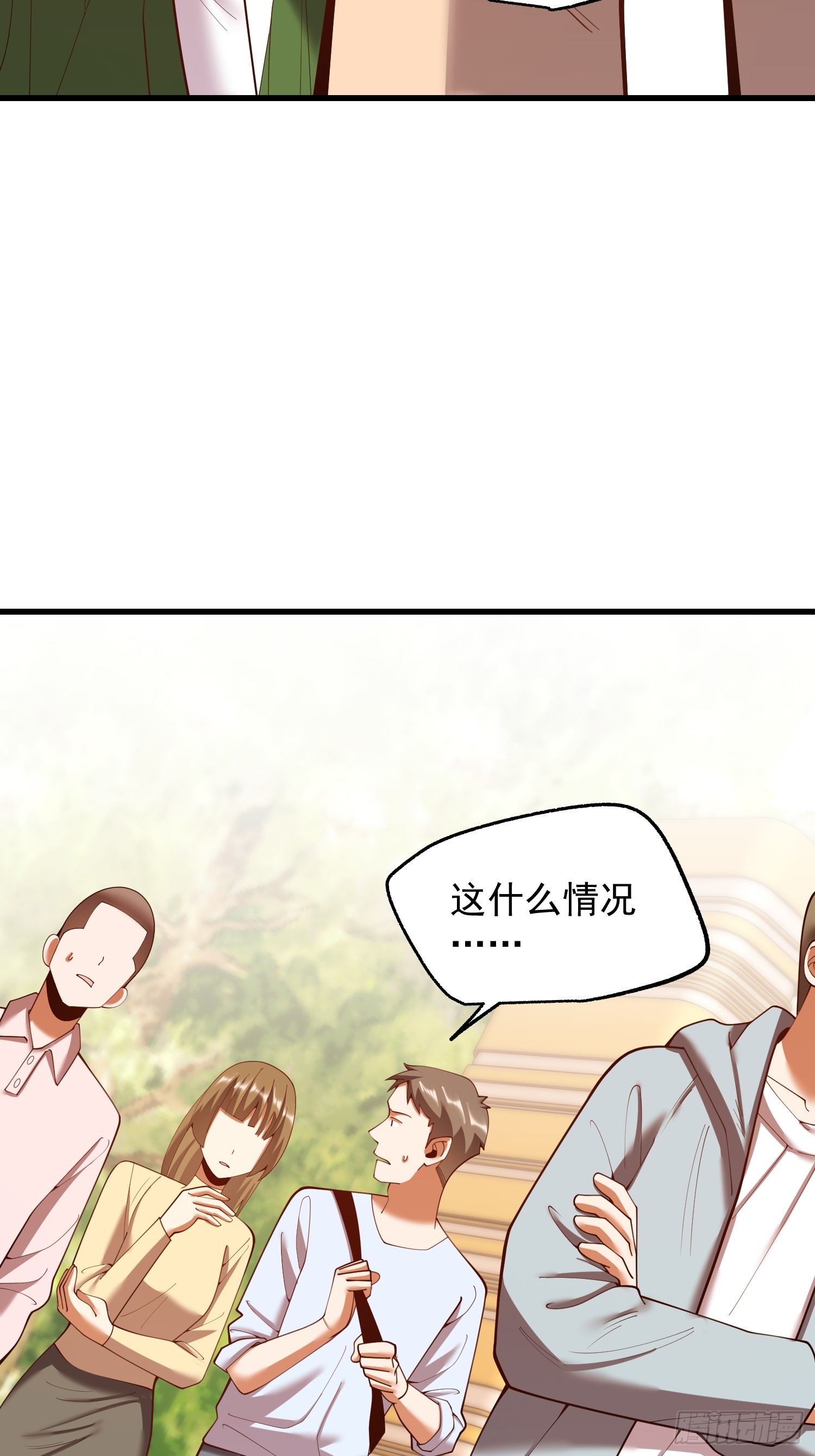 第283话(1/2)-第283话