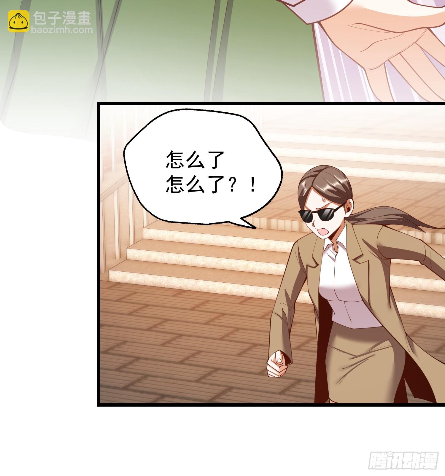 第283话(1/2)-第283话