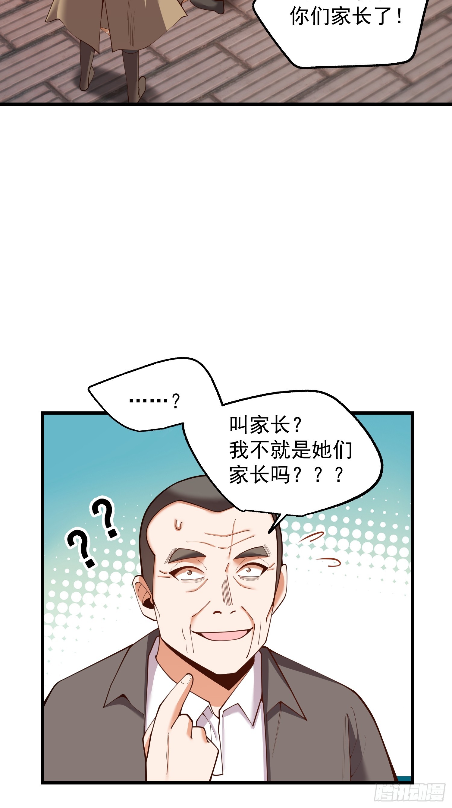第283话(1/2)-第283话