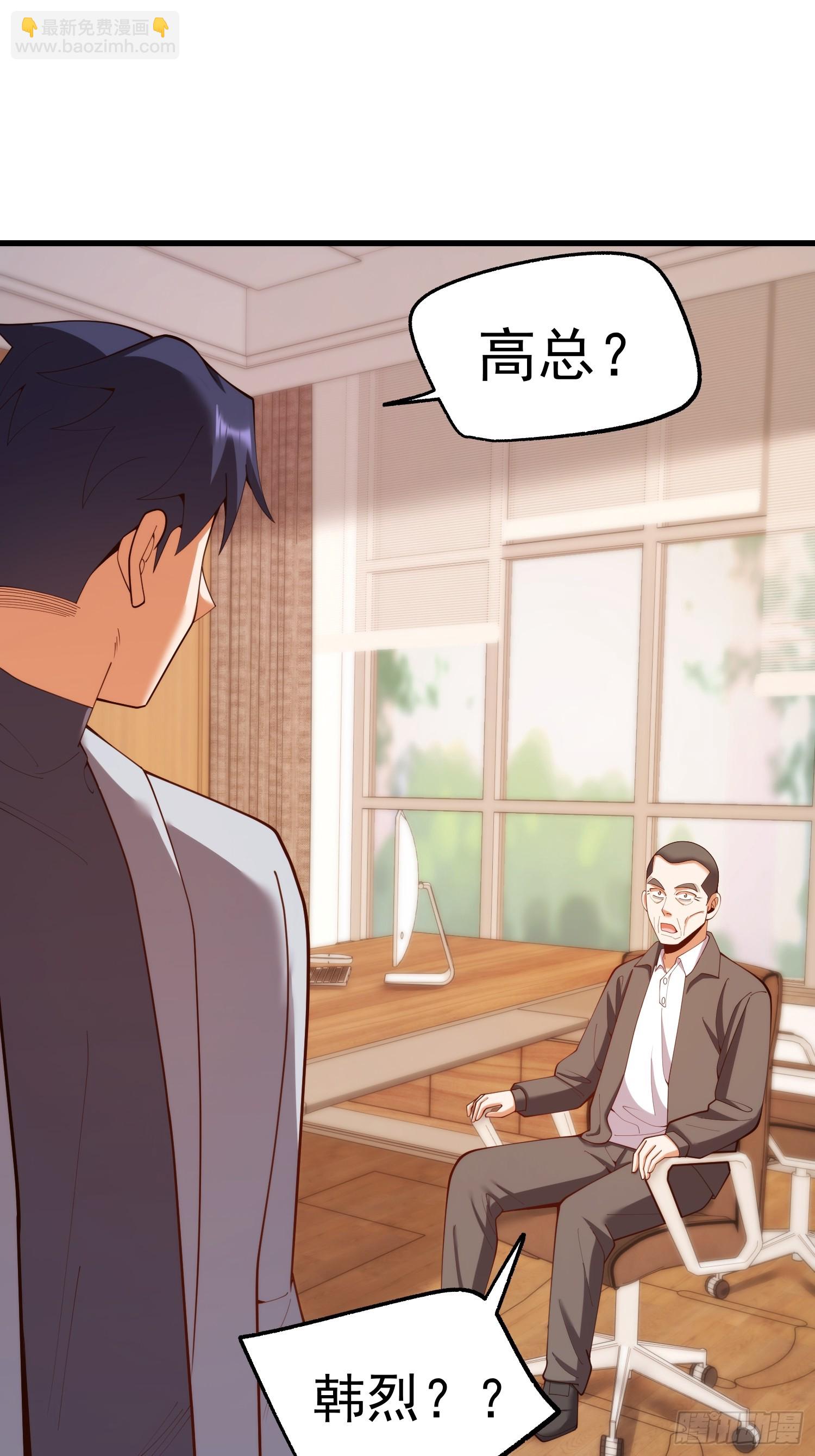 第283话(1/2)-第283话