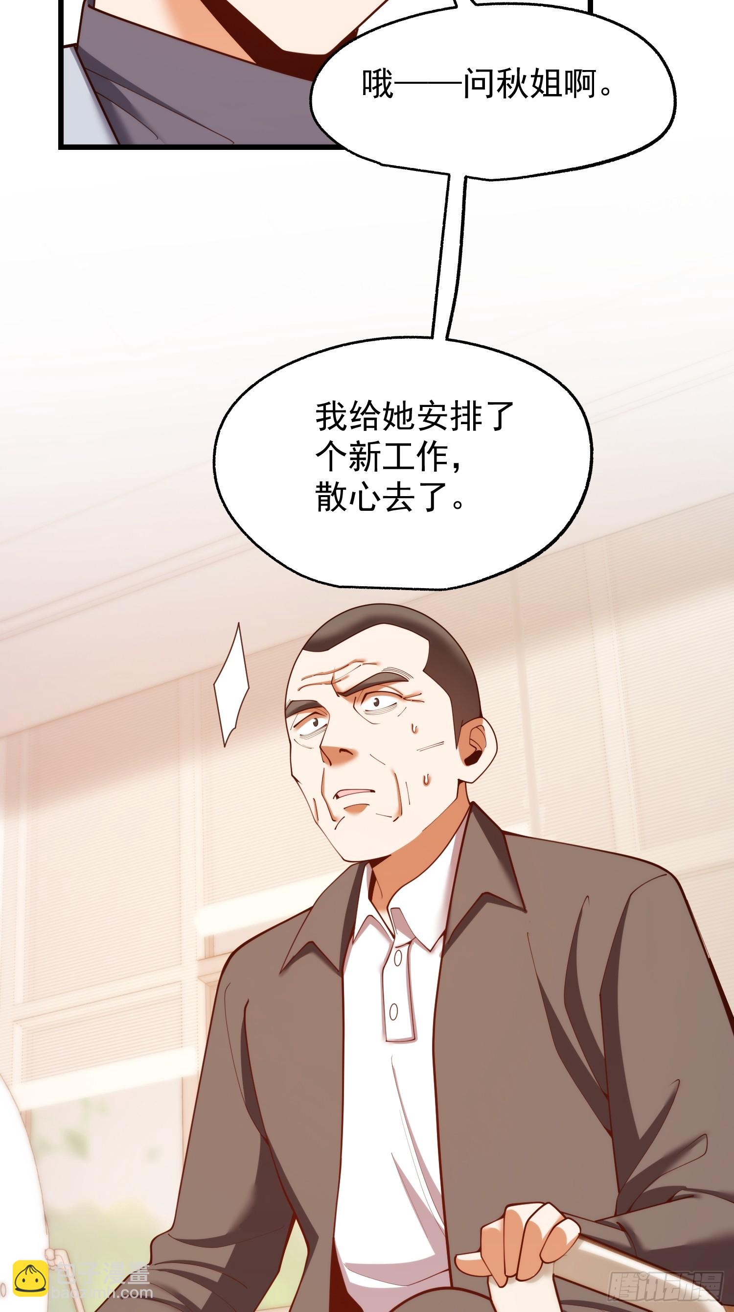 第283话(1/2)-第283话