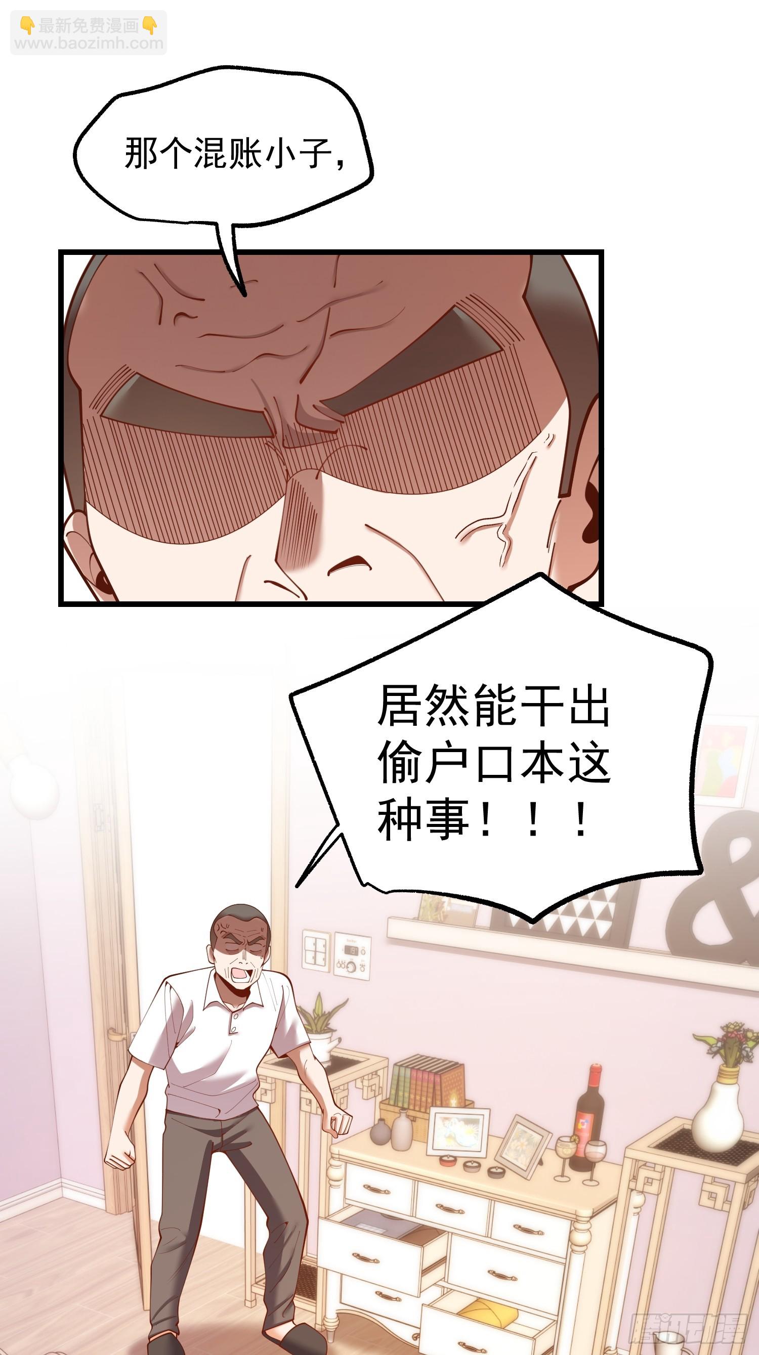 第283话(1/2)-第283话