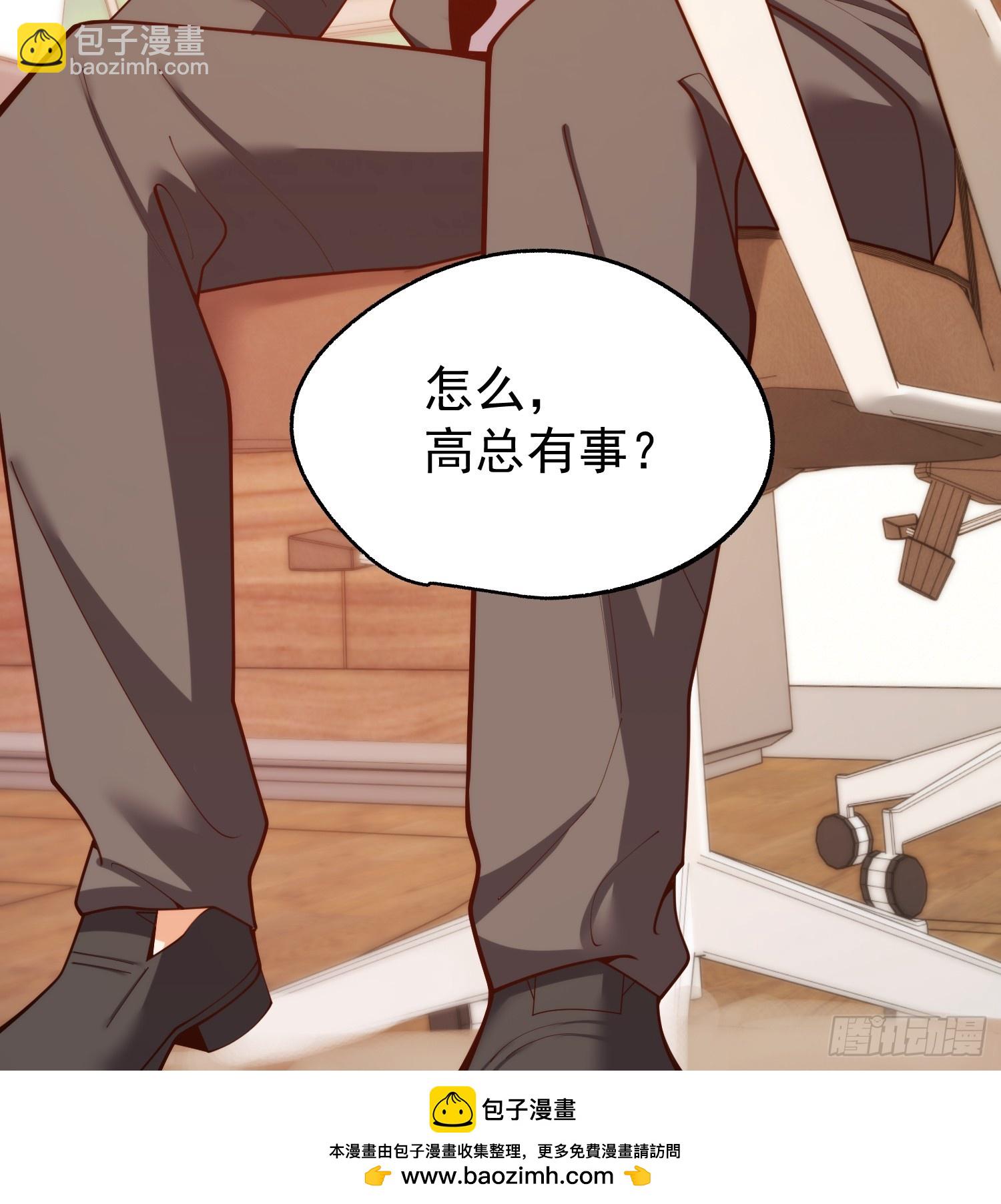 第283话(1/2)-第283话