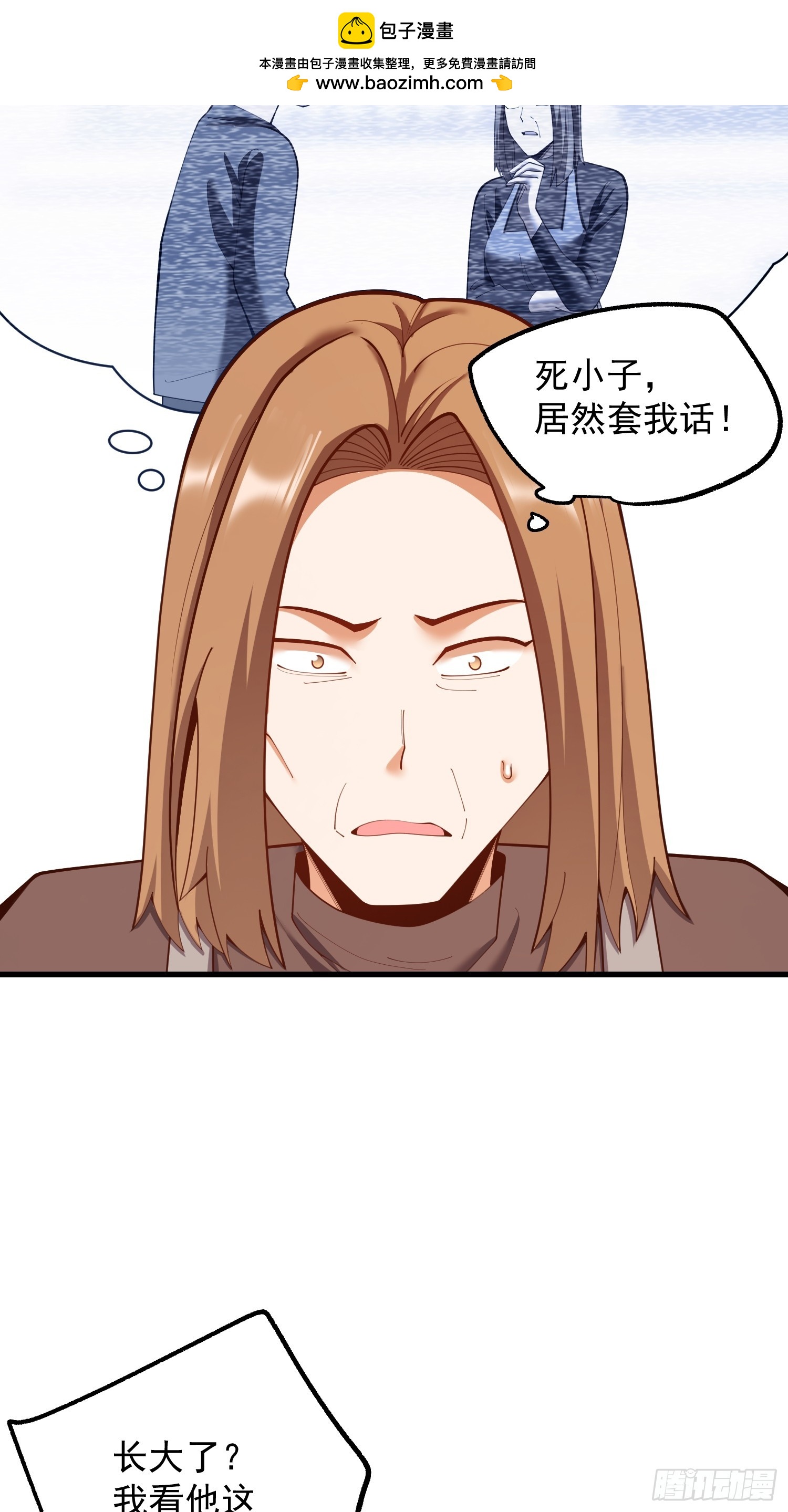 第283话(1/2)-第283话