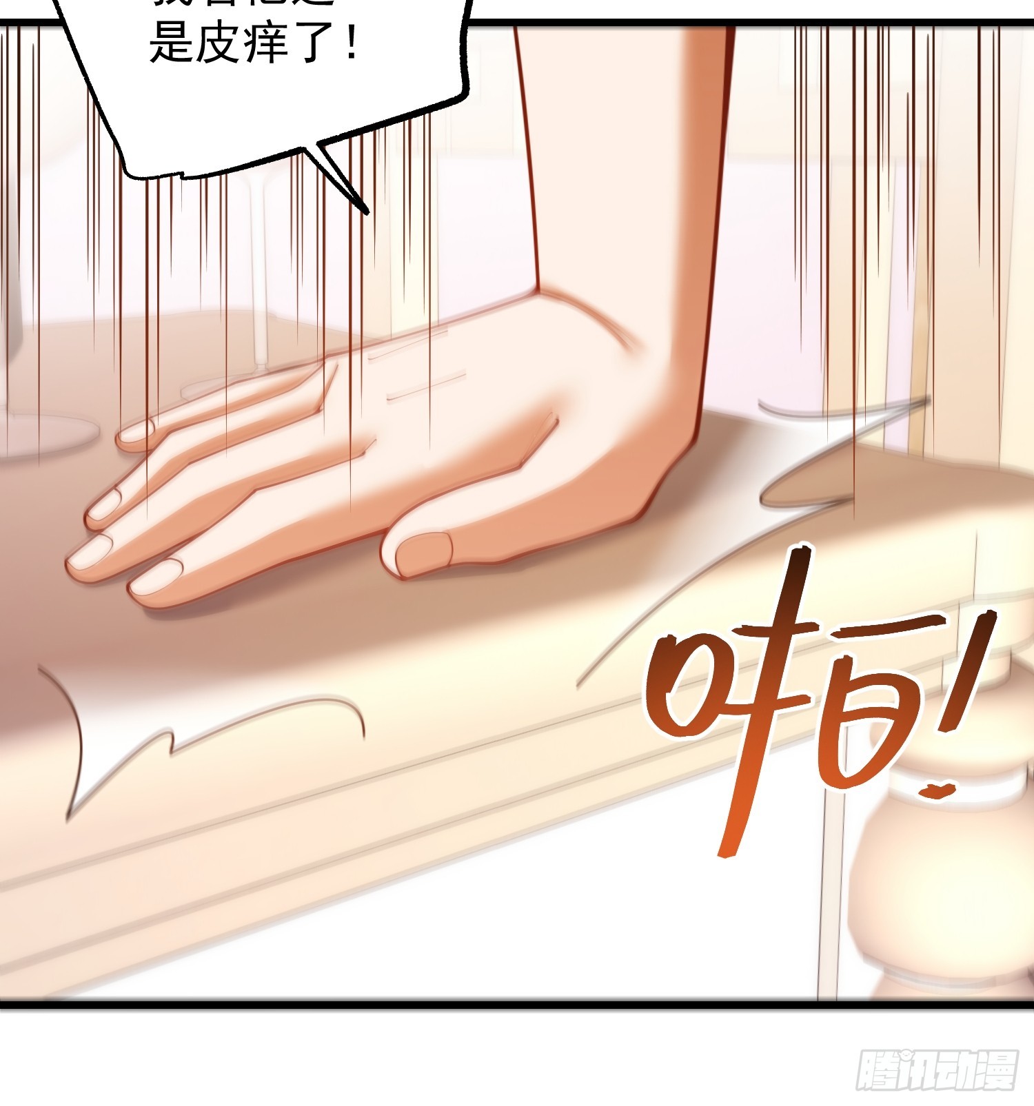 第283话(1/2)-第283话