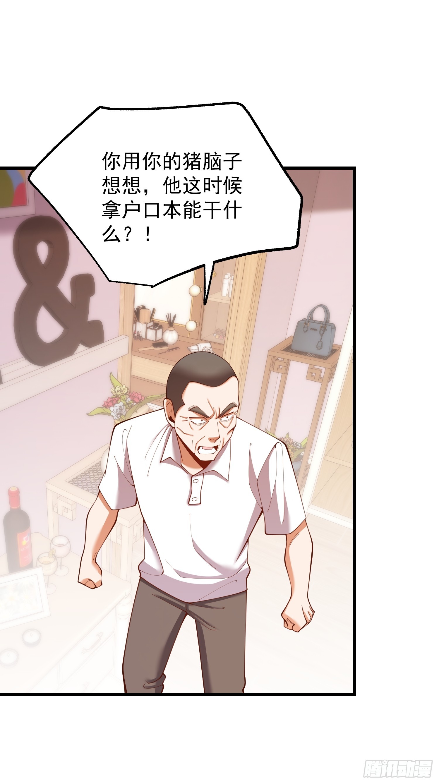 第283话(1/2)-第283话