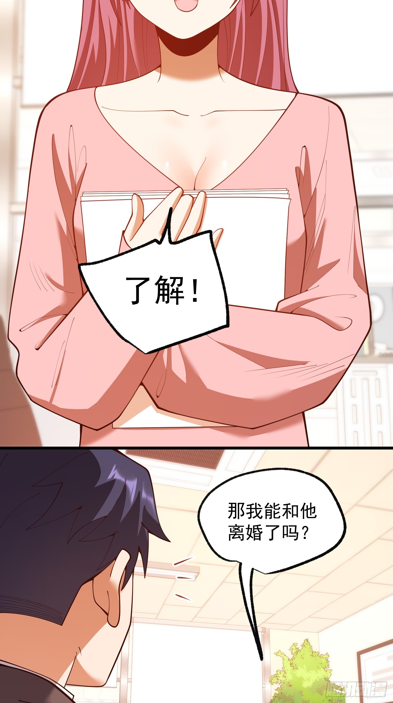 第285话(1/2)-第285话