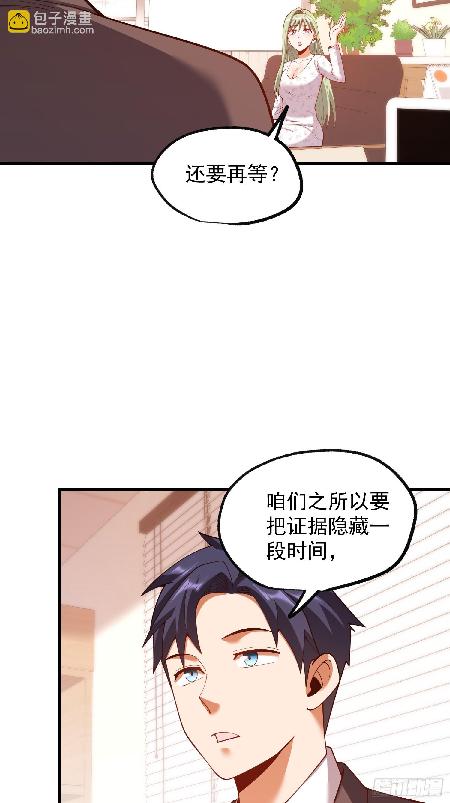 第285话(1/2)-第285话