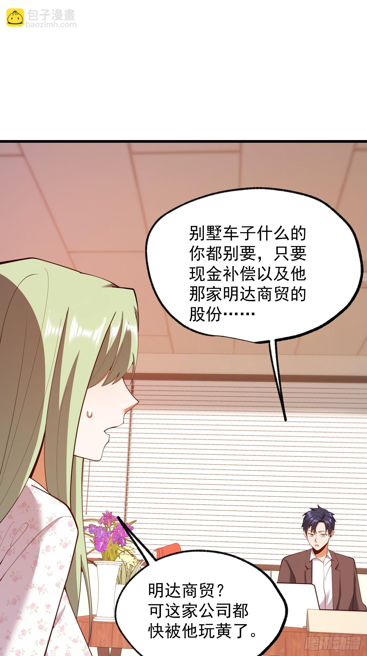 第285话(1/2)-第285话