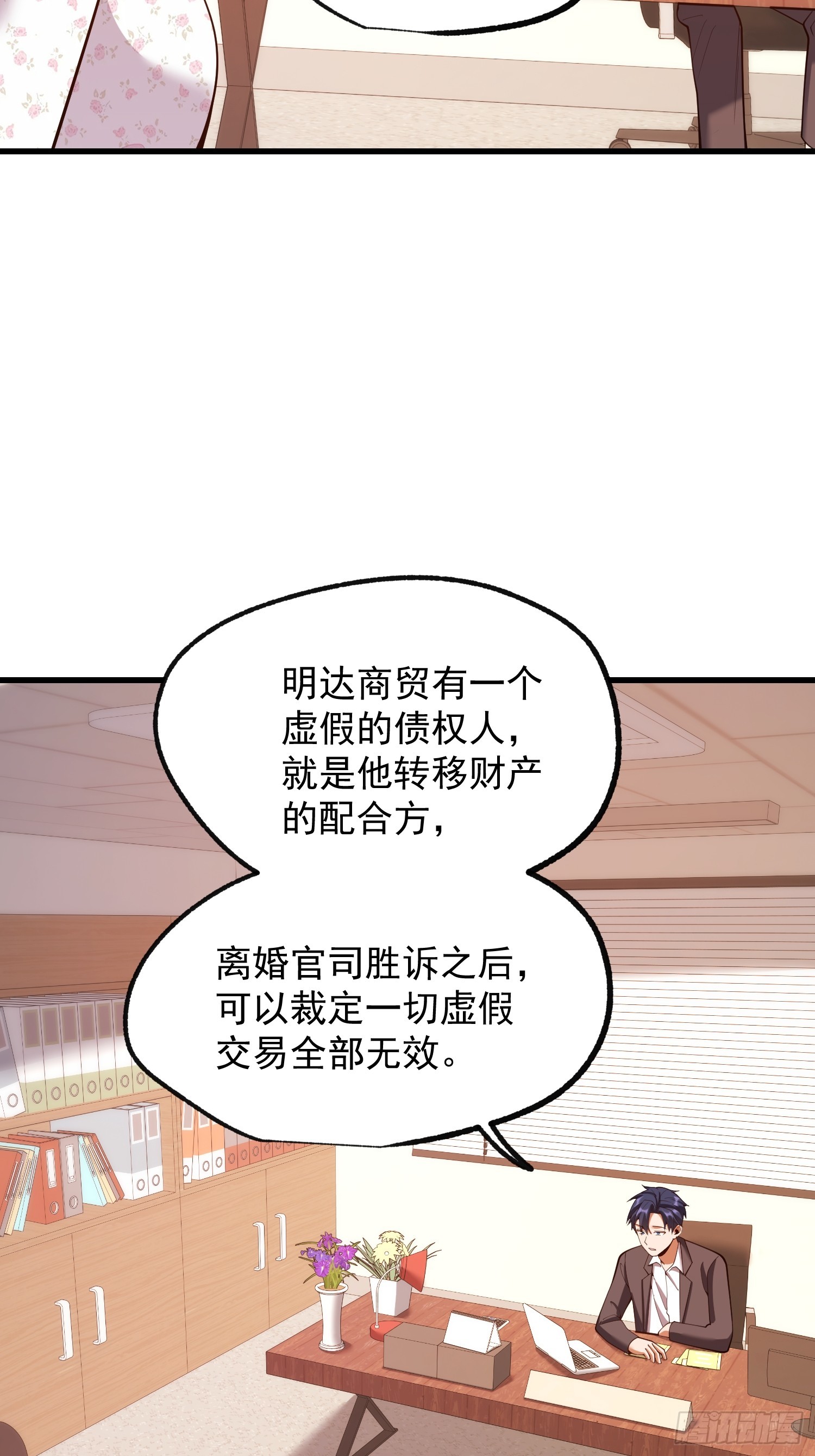 第285话(1/2)-第285话