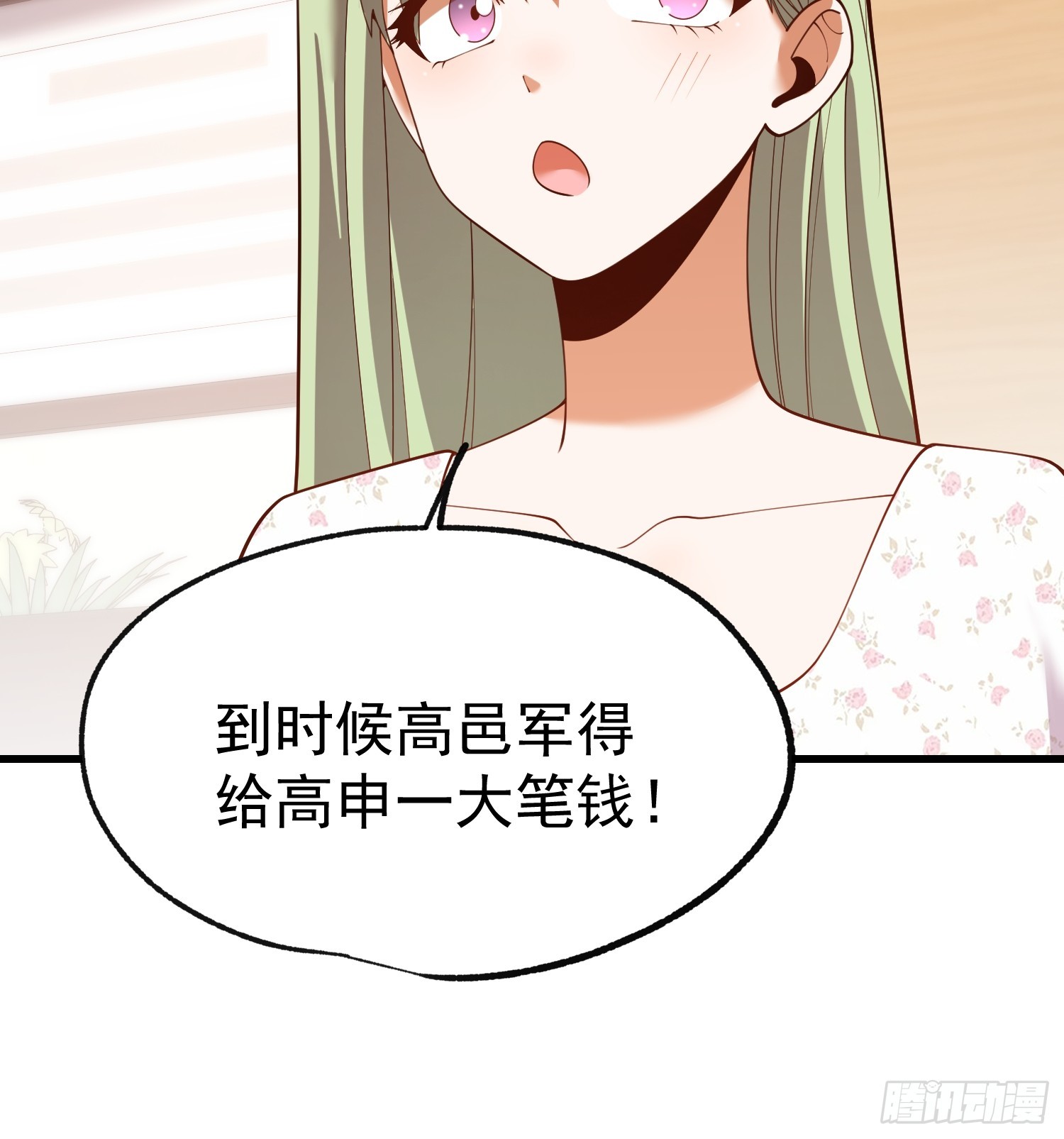 第285话(1/2)-第285话