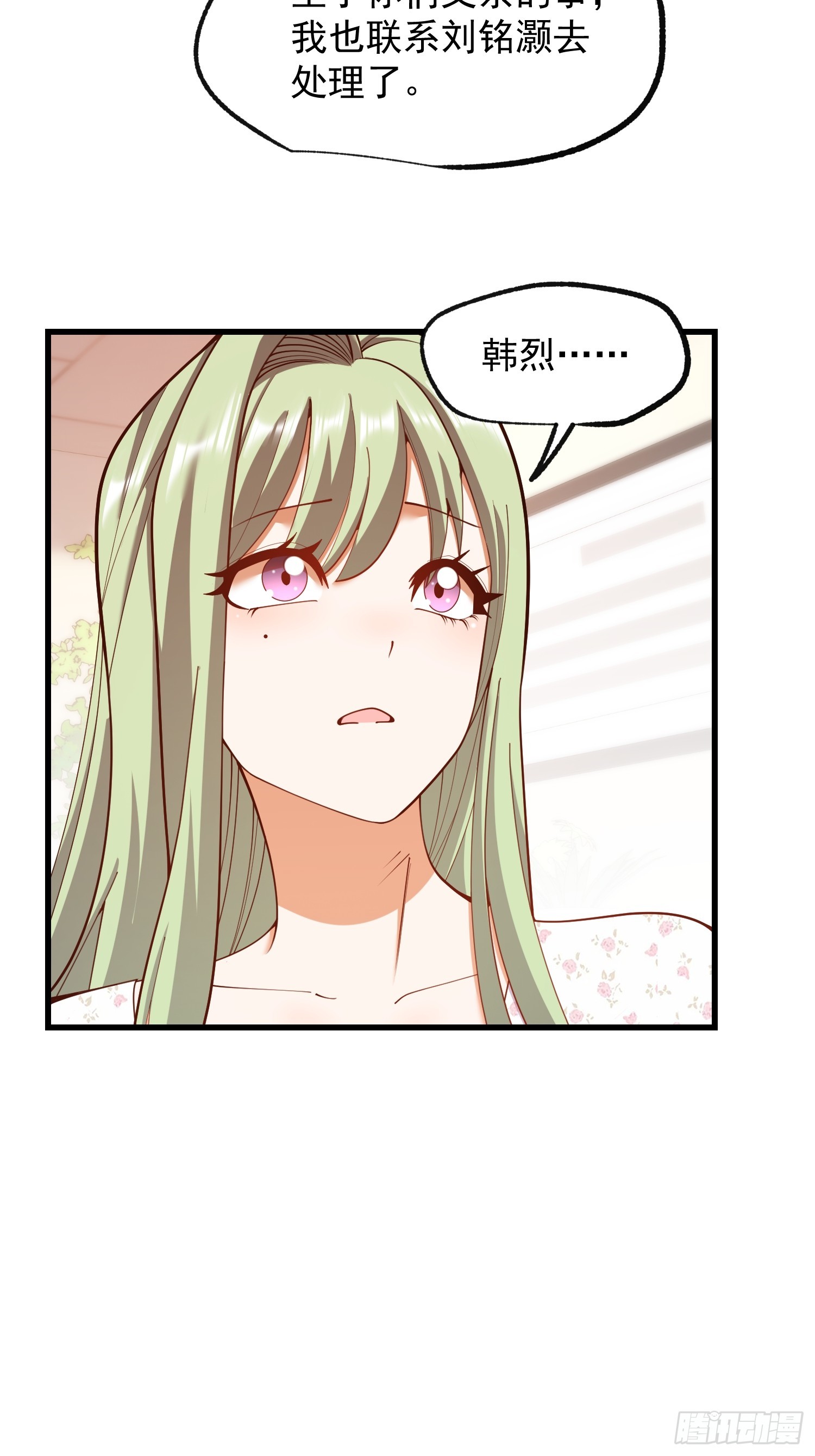 第285话(1/2)-第285话