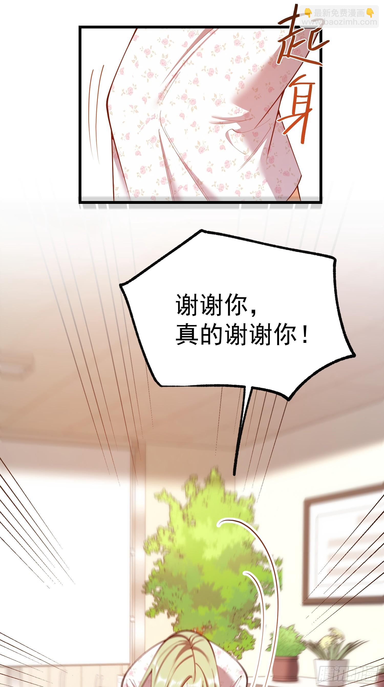 第285话(1/2)-第285话
