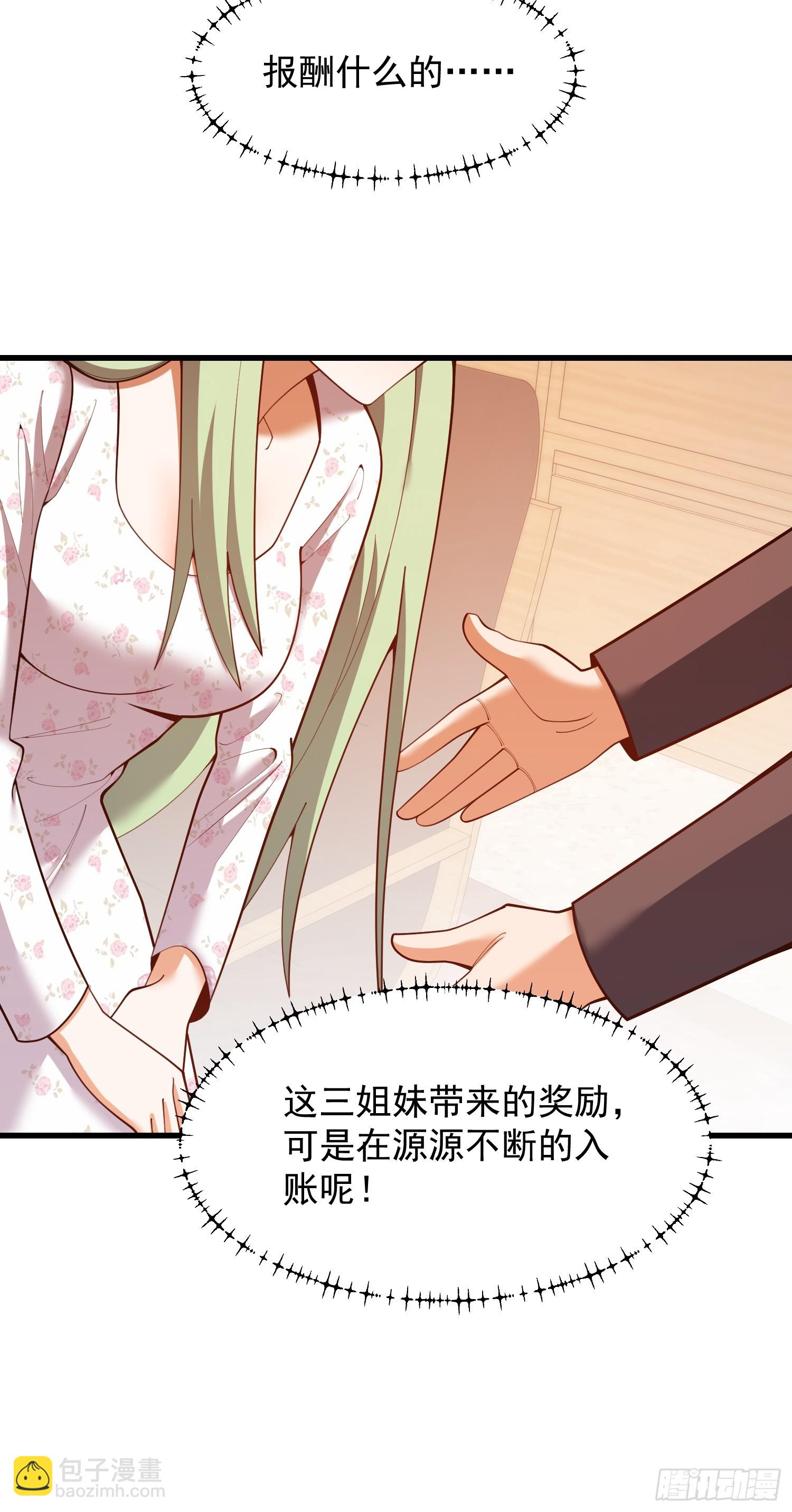 第285话(1/2)-第285话