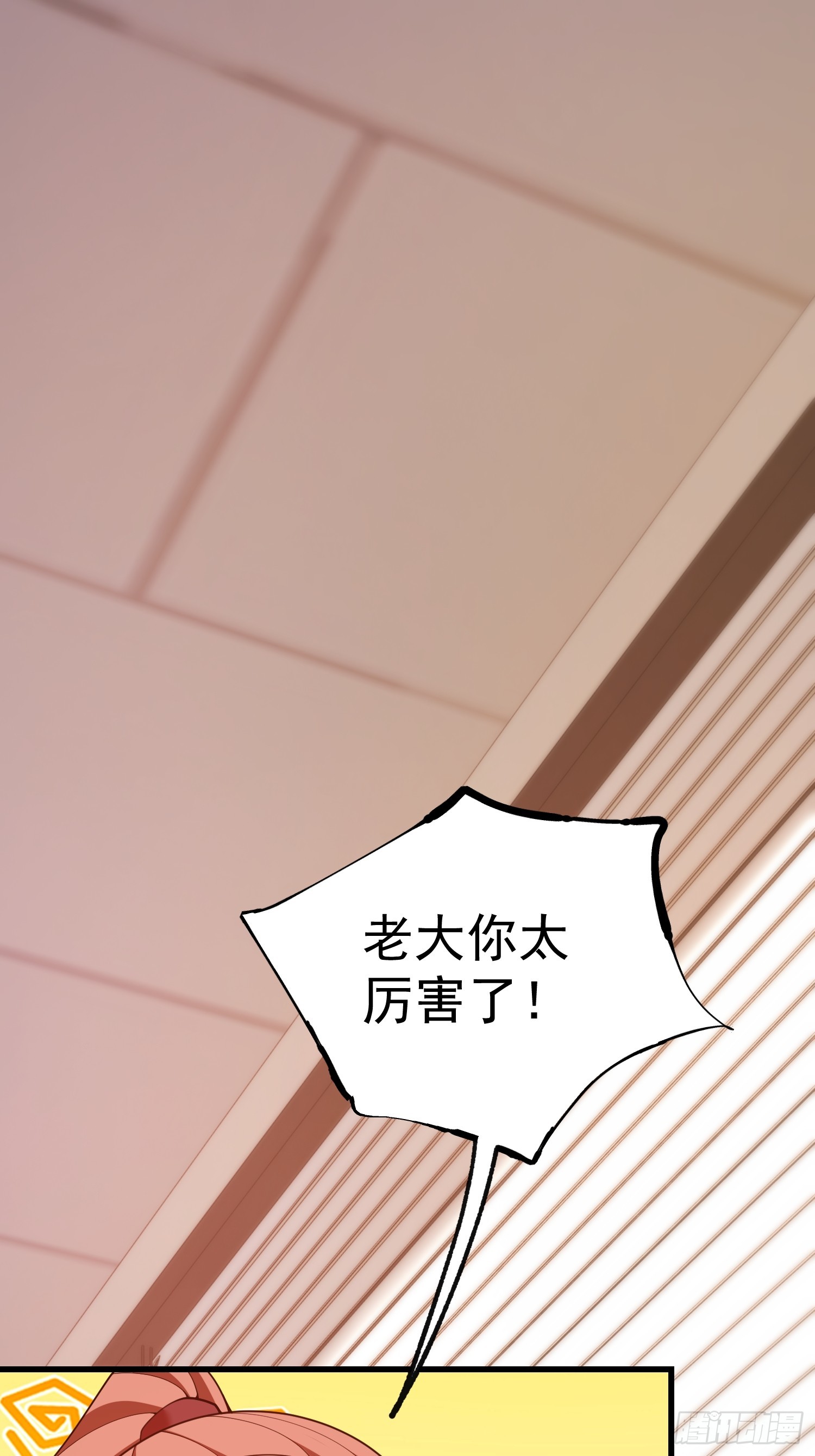 第285话(1/2)-第285话