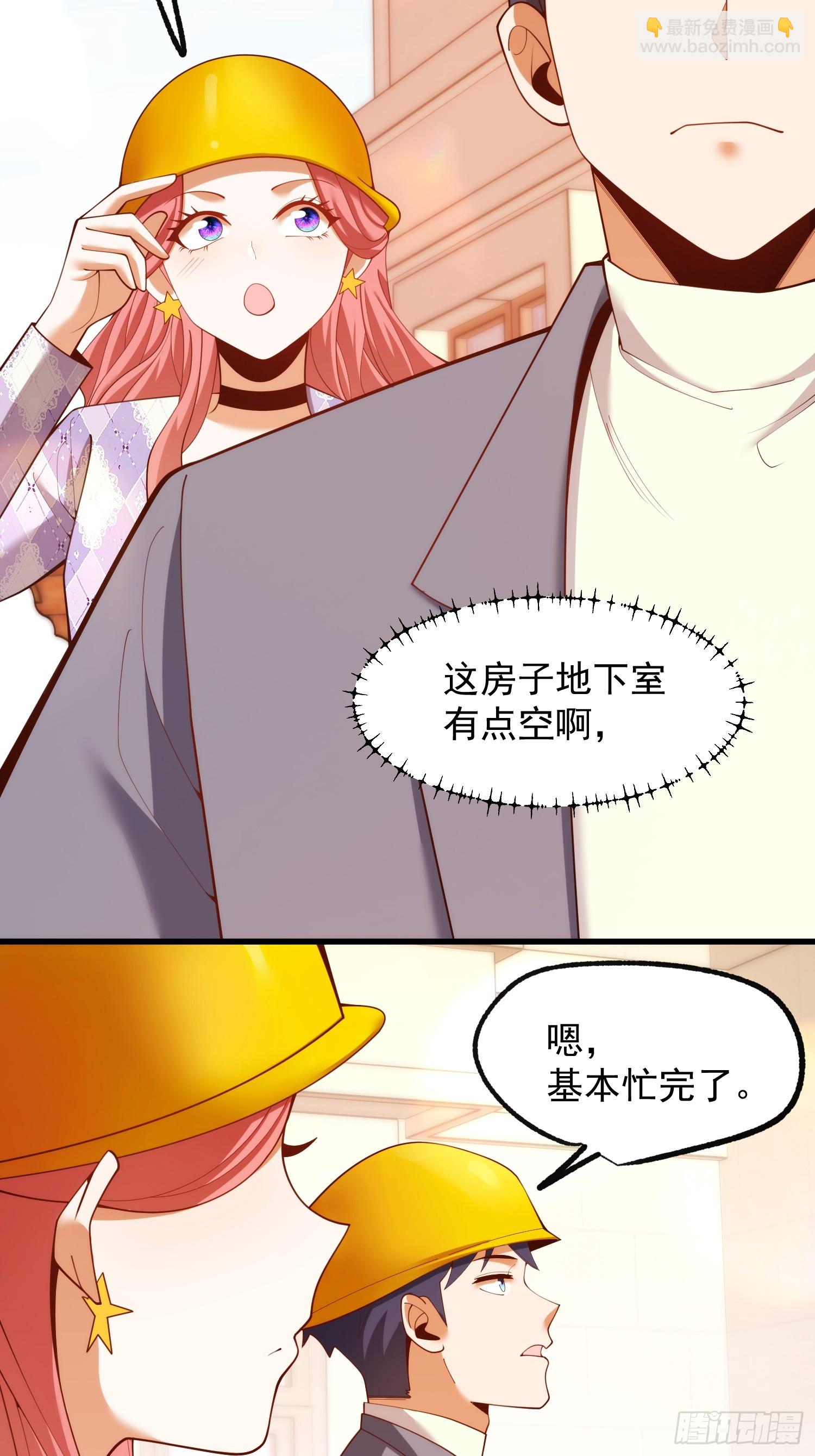 第285话(1/2)-第285话