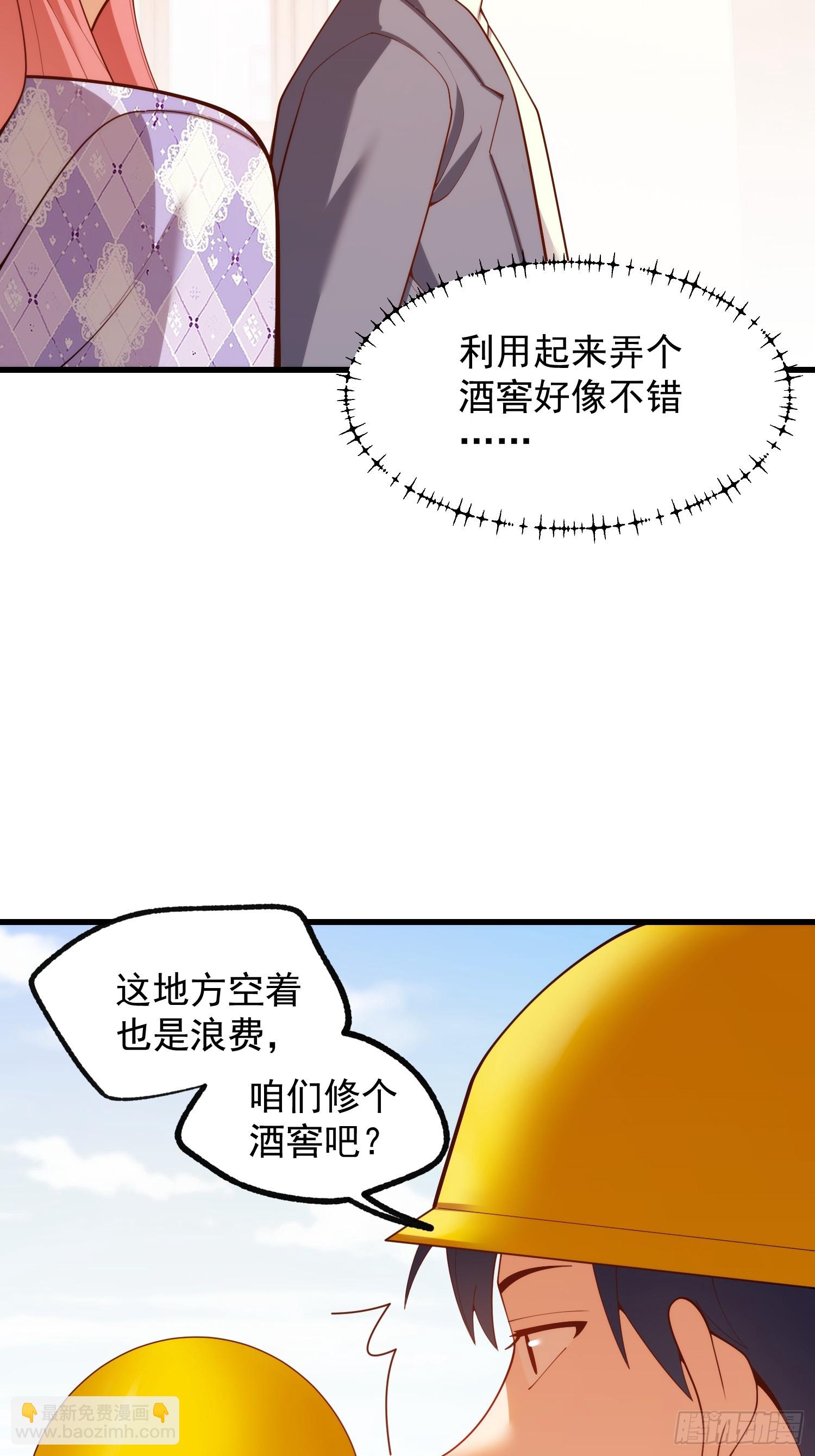 第285话(1/2)-第285话