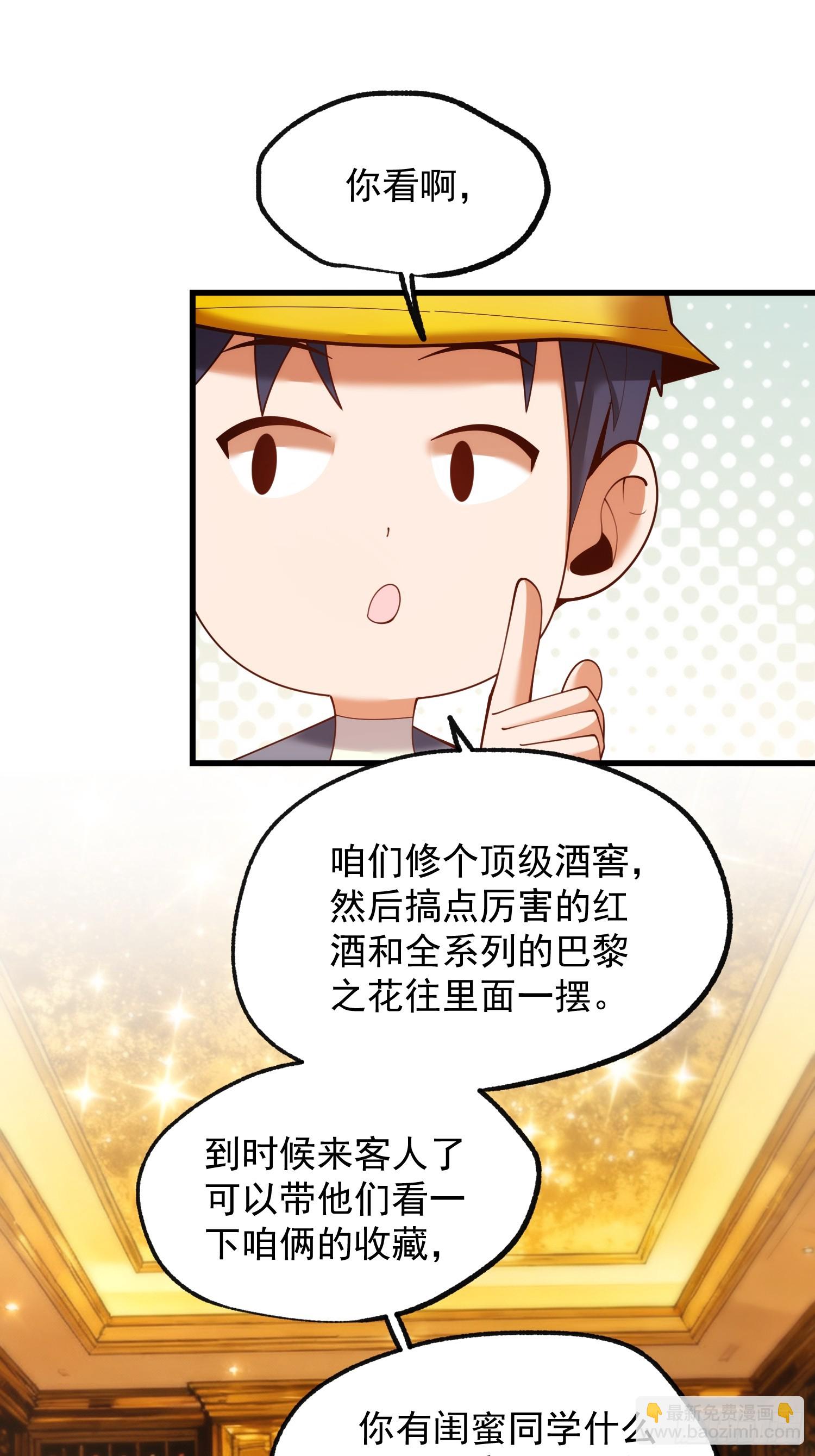 第285话(1/2)-第285话