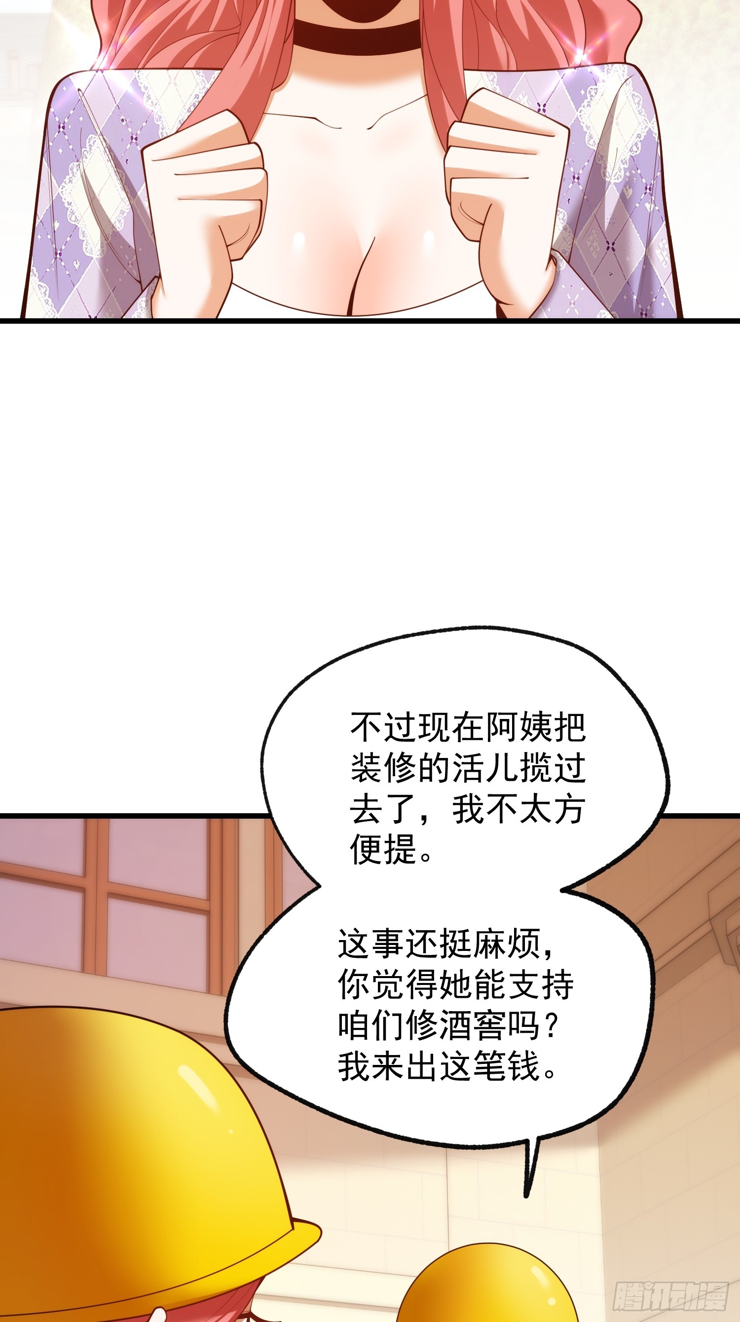 第285话(1/2)-第285话