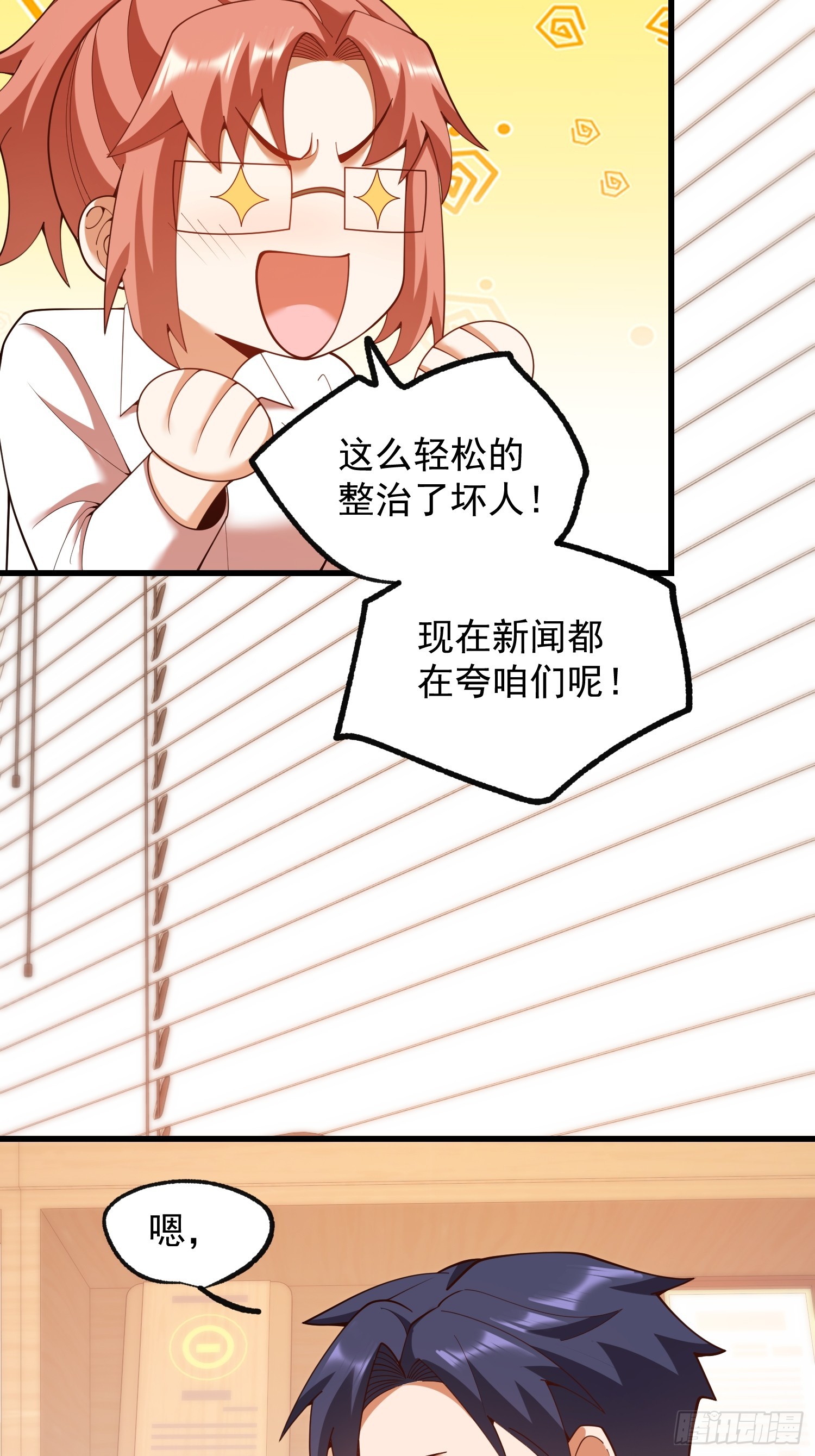 第285话(1/2)-第285话
