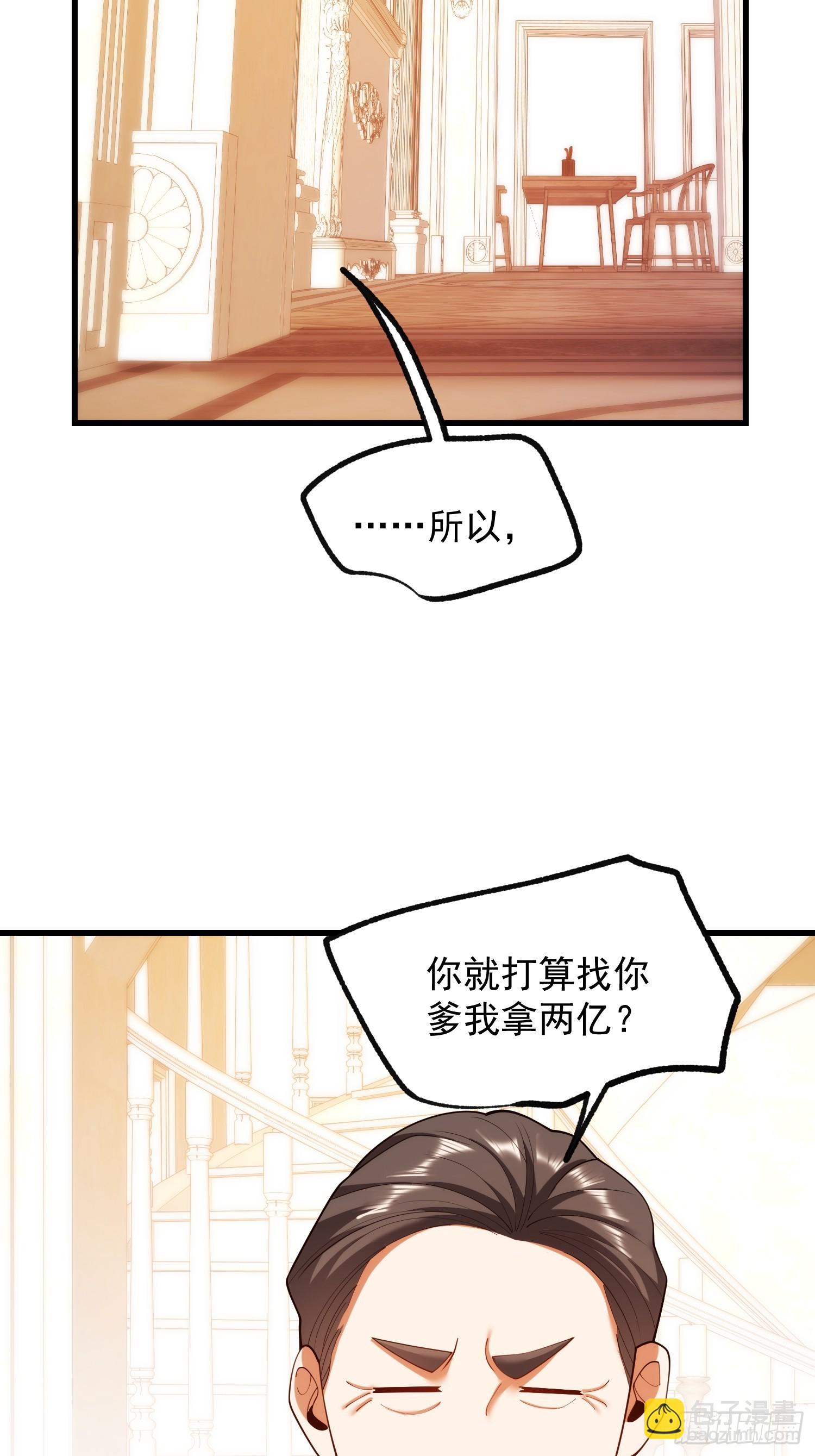 第285话(1/2)-第285话