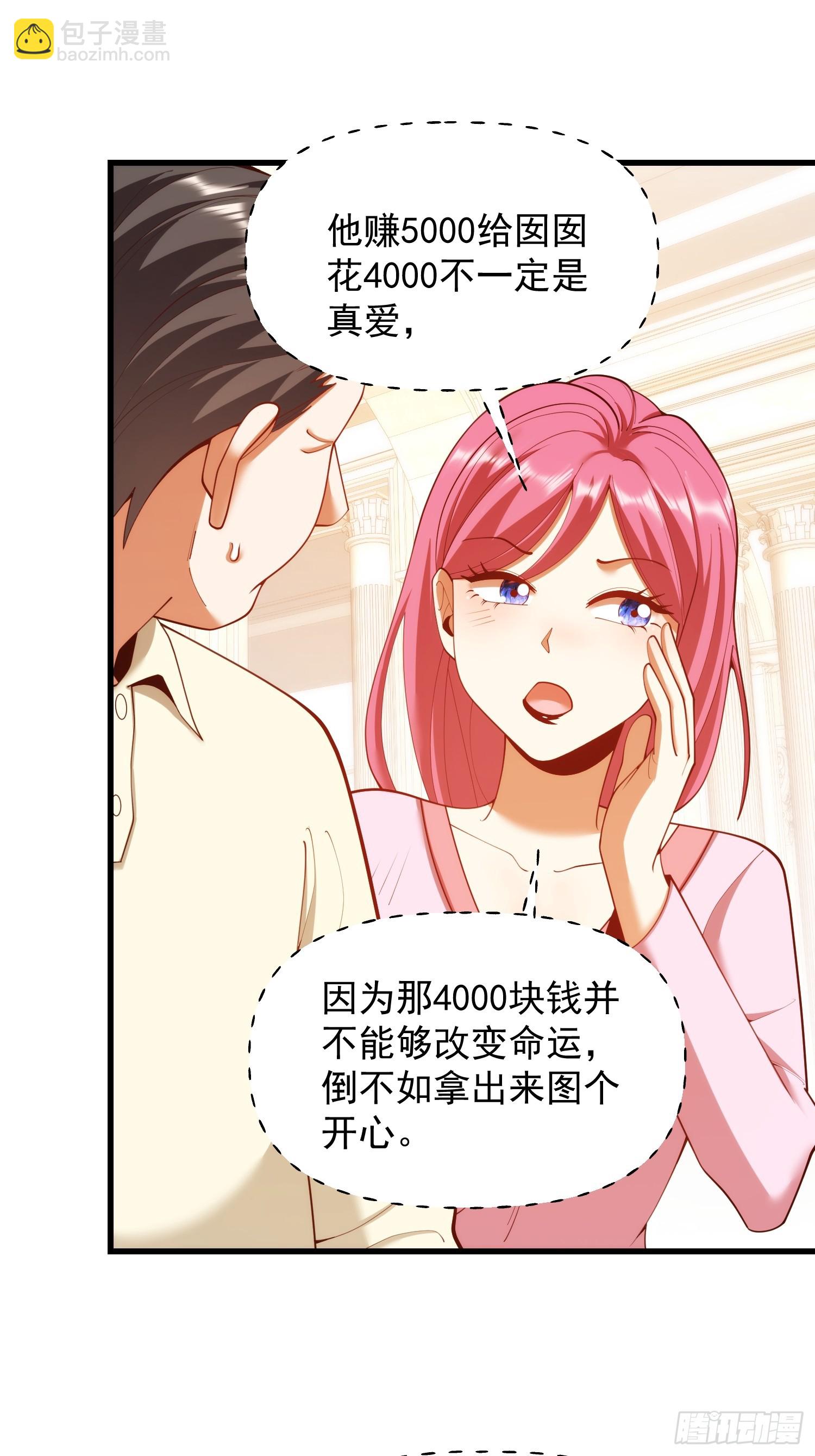 第285话(1/2)-第285话