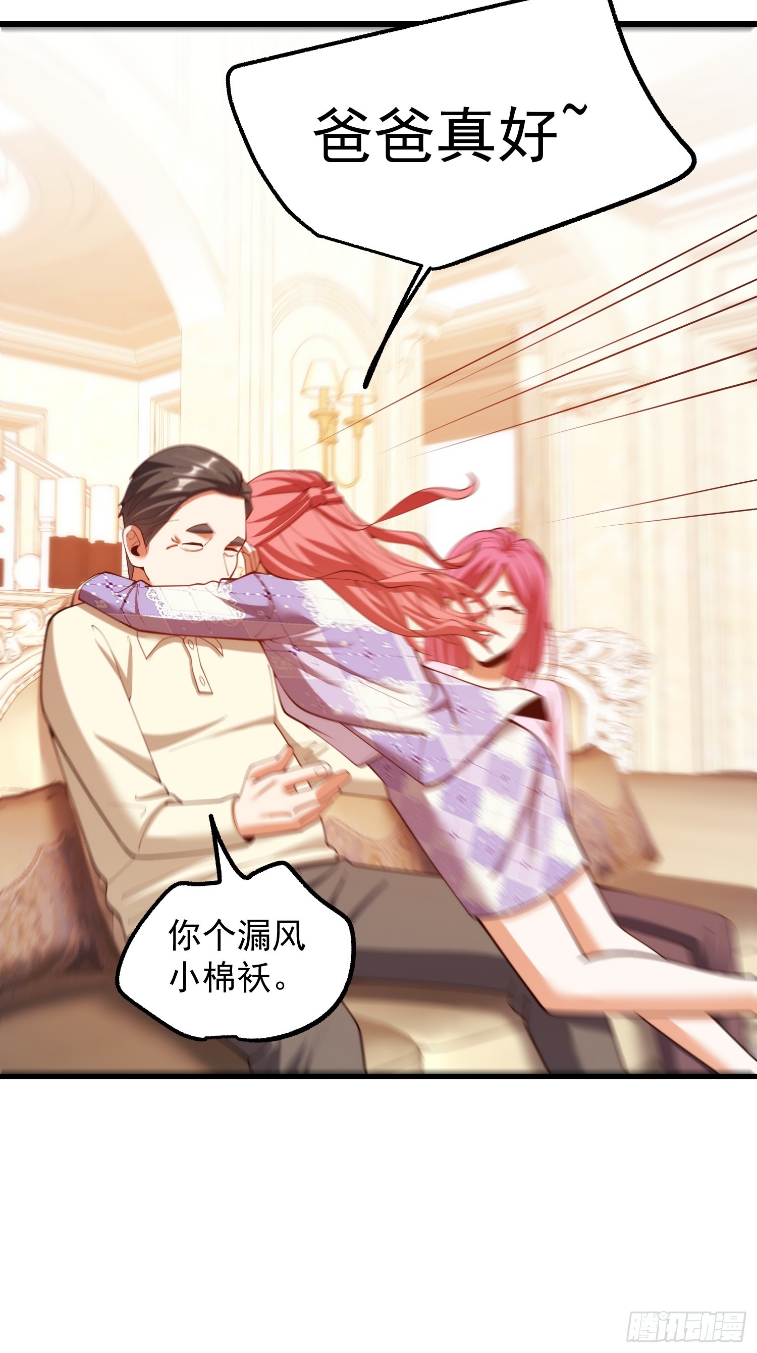 第285话(1/2)-第285话