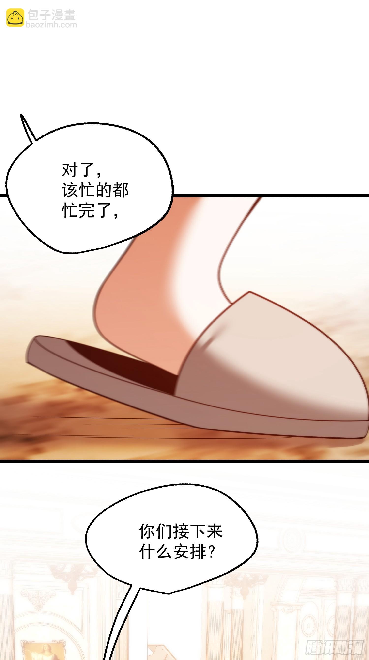 第285话(1/2)-第285话
