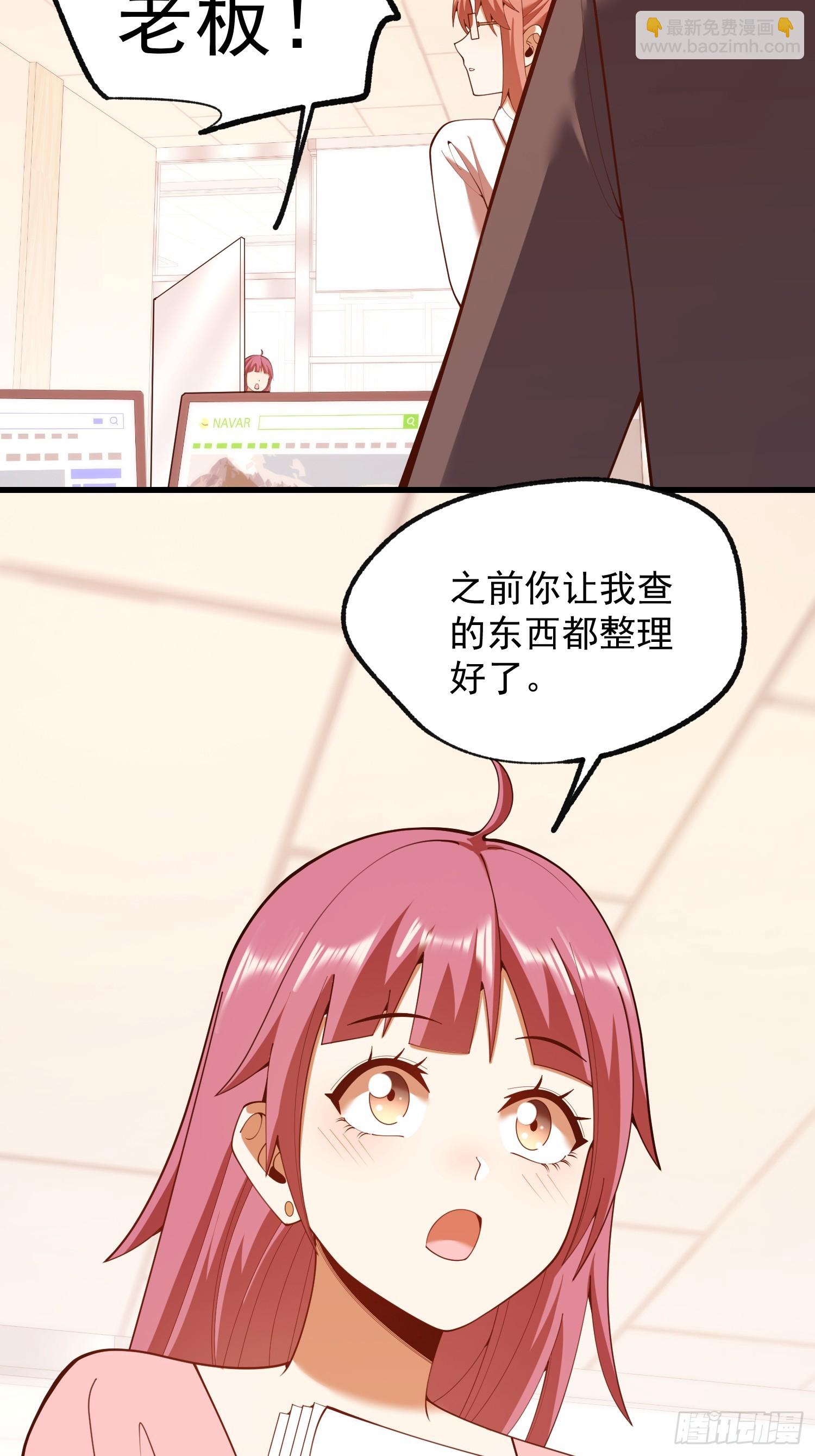 第285话(1/2)-第285话