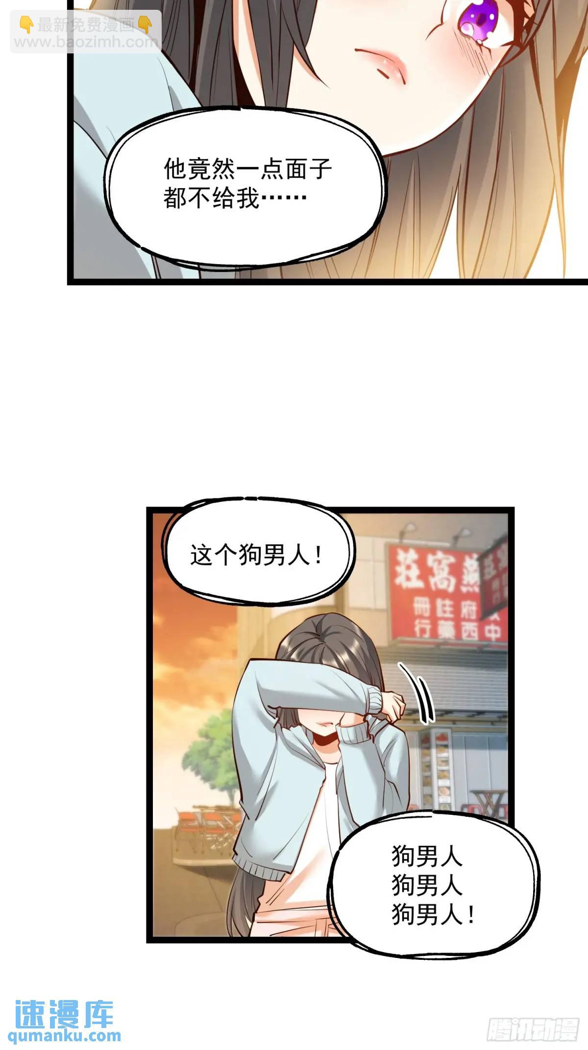 第29话-第29话