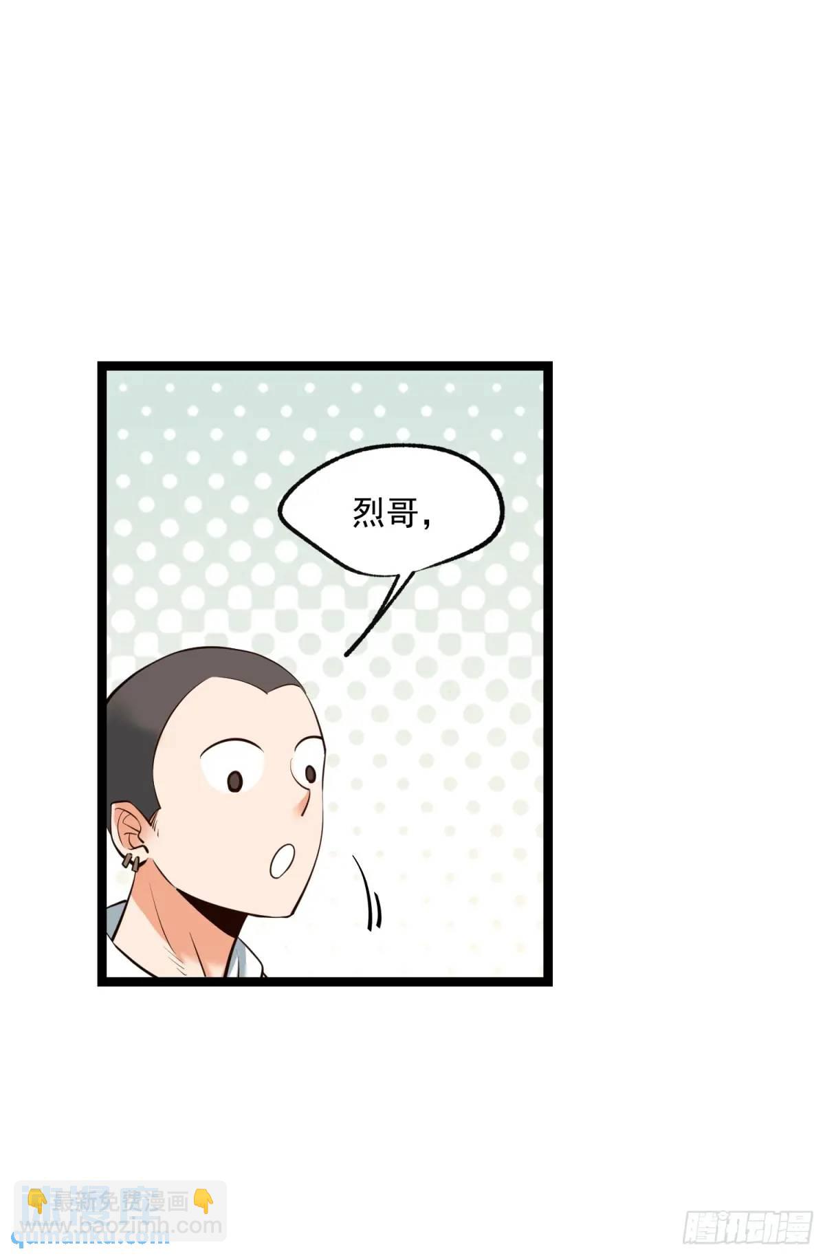 第29话-第29话