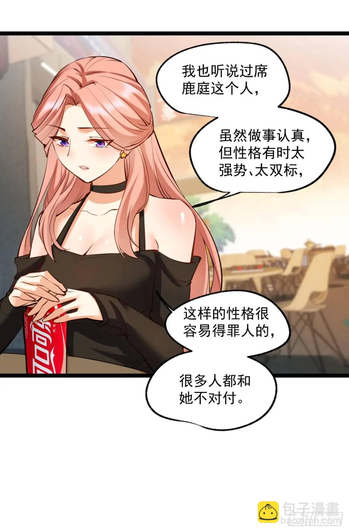 第29话-第29话