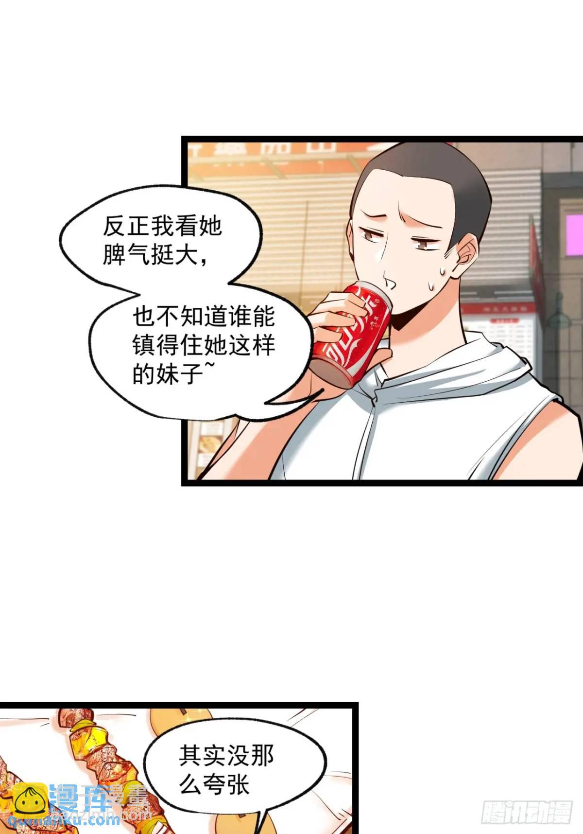 第29话-第29话