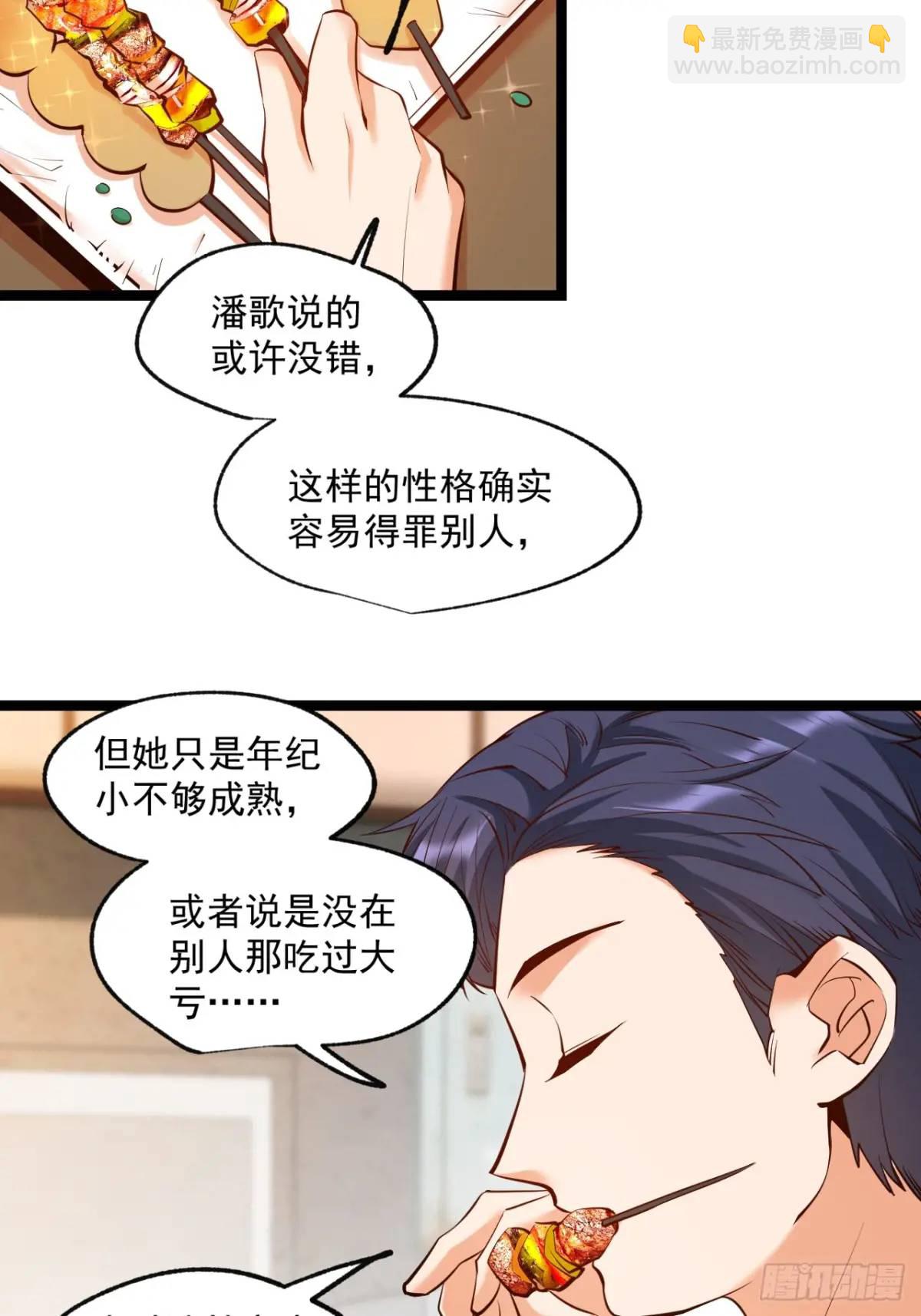 第29话-第29话