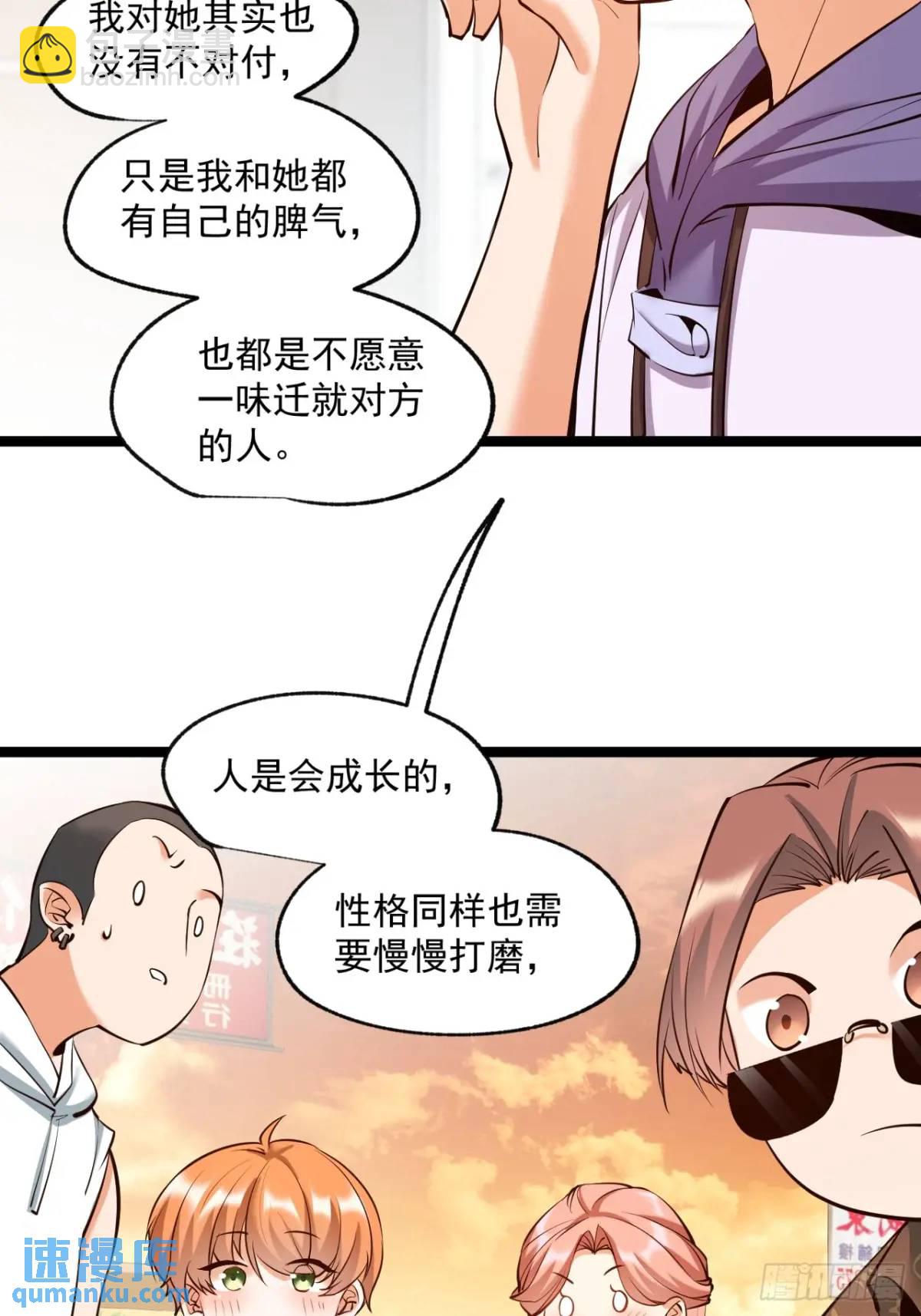 第29话-第29话