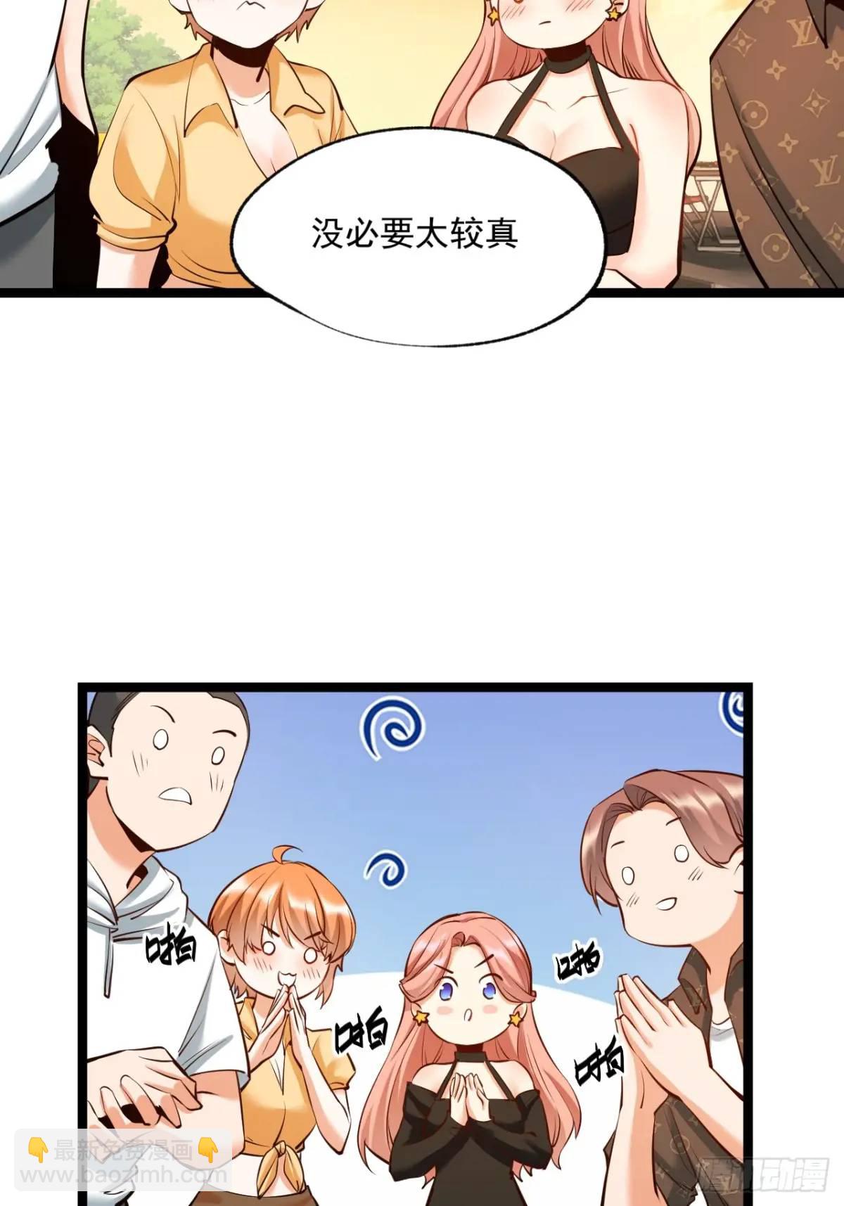 第29话-第29话
