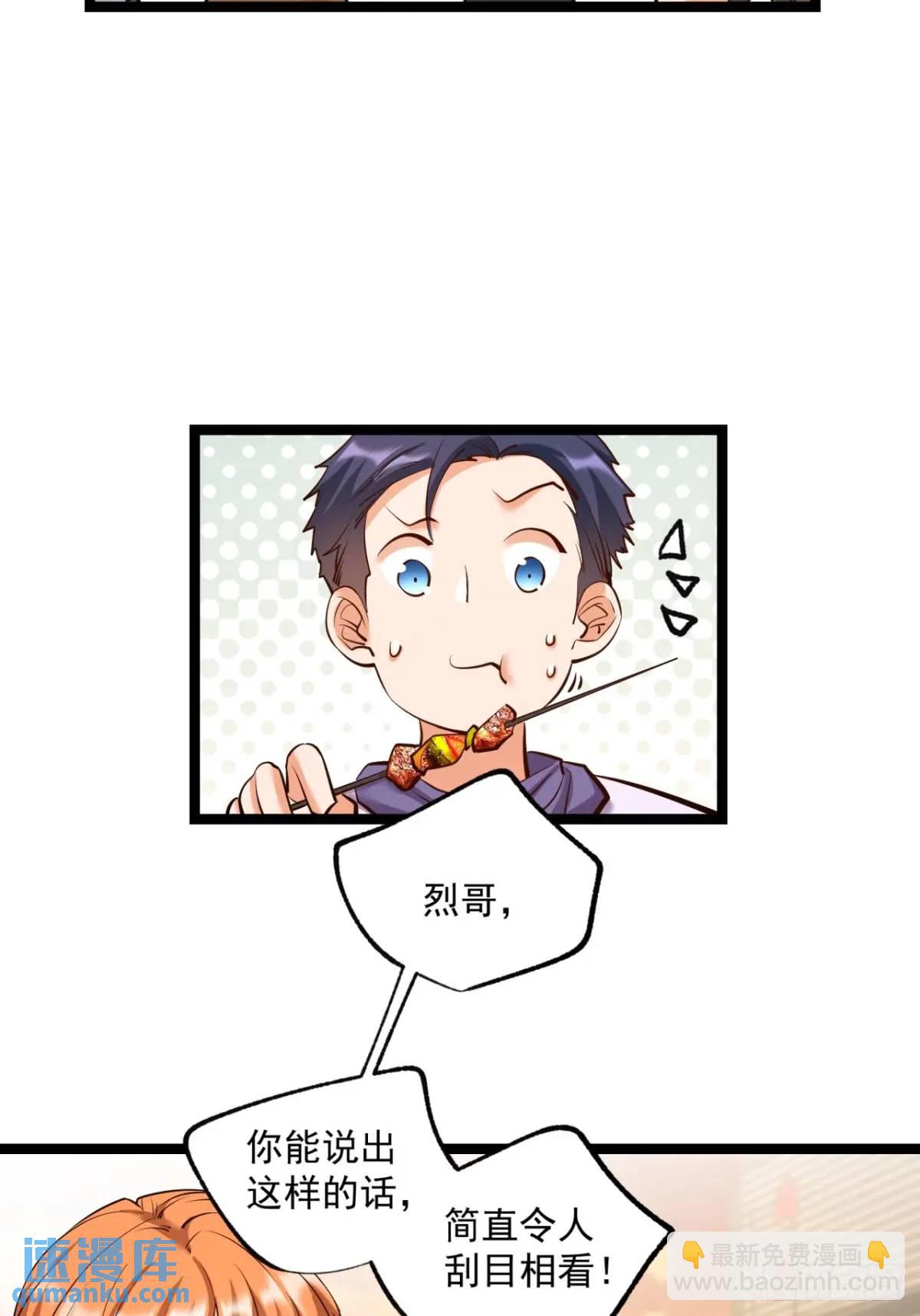 第29话-第29话