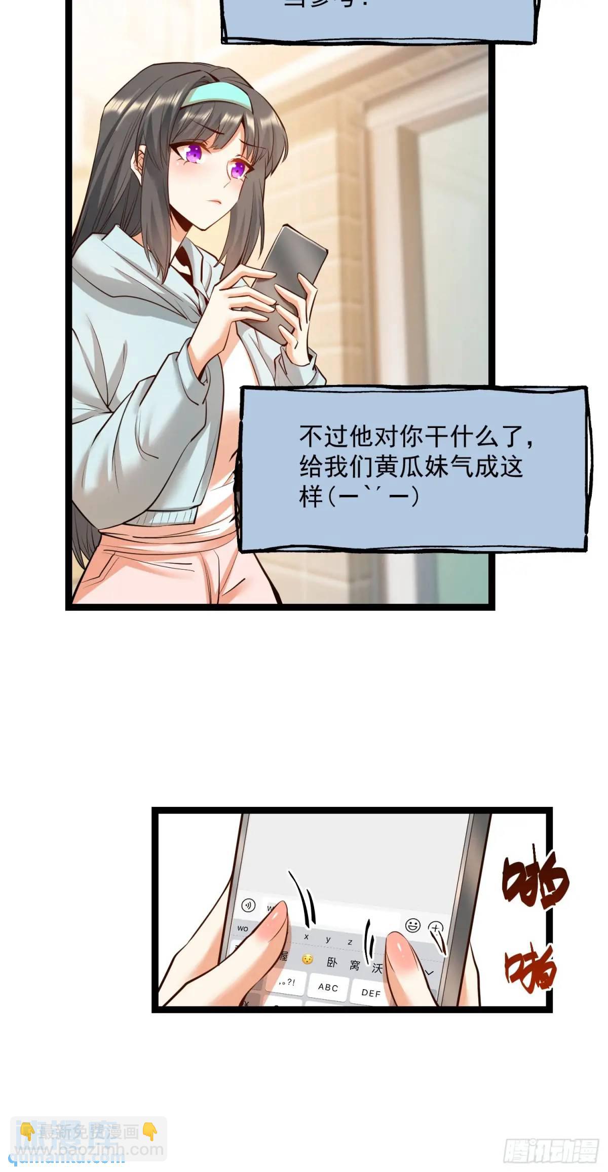 第29话-第29话