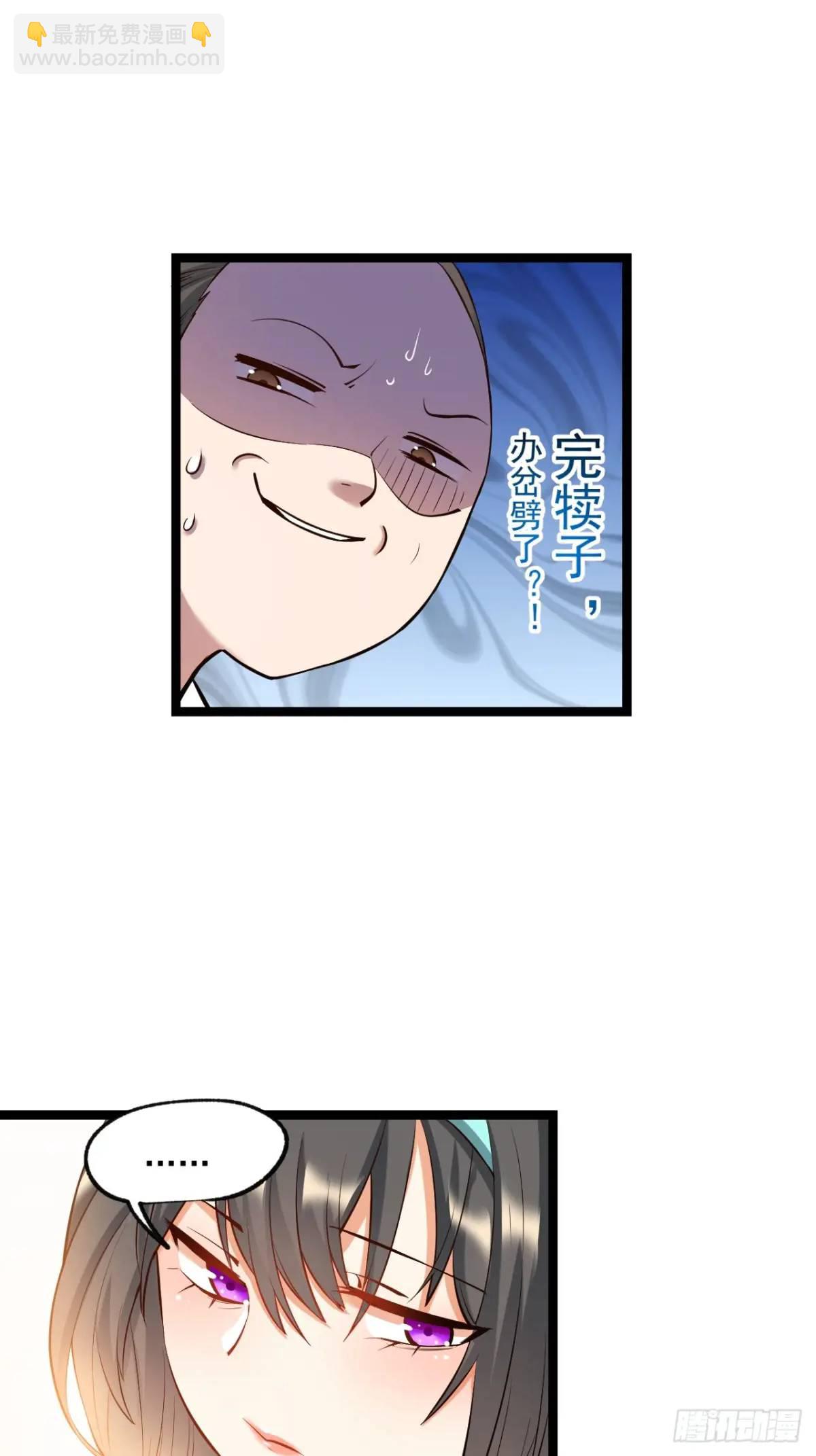 第29话-第29话