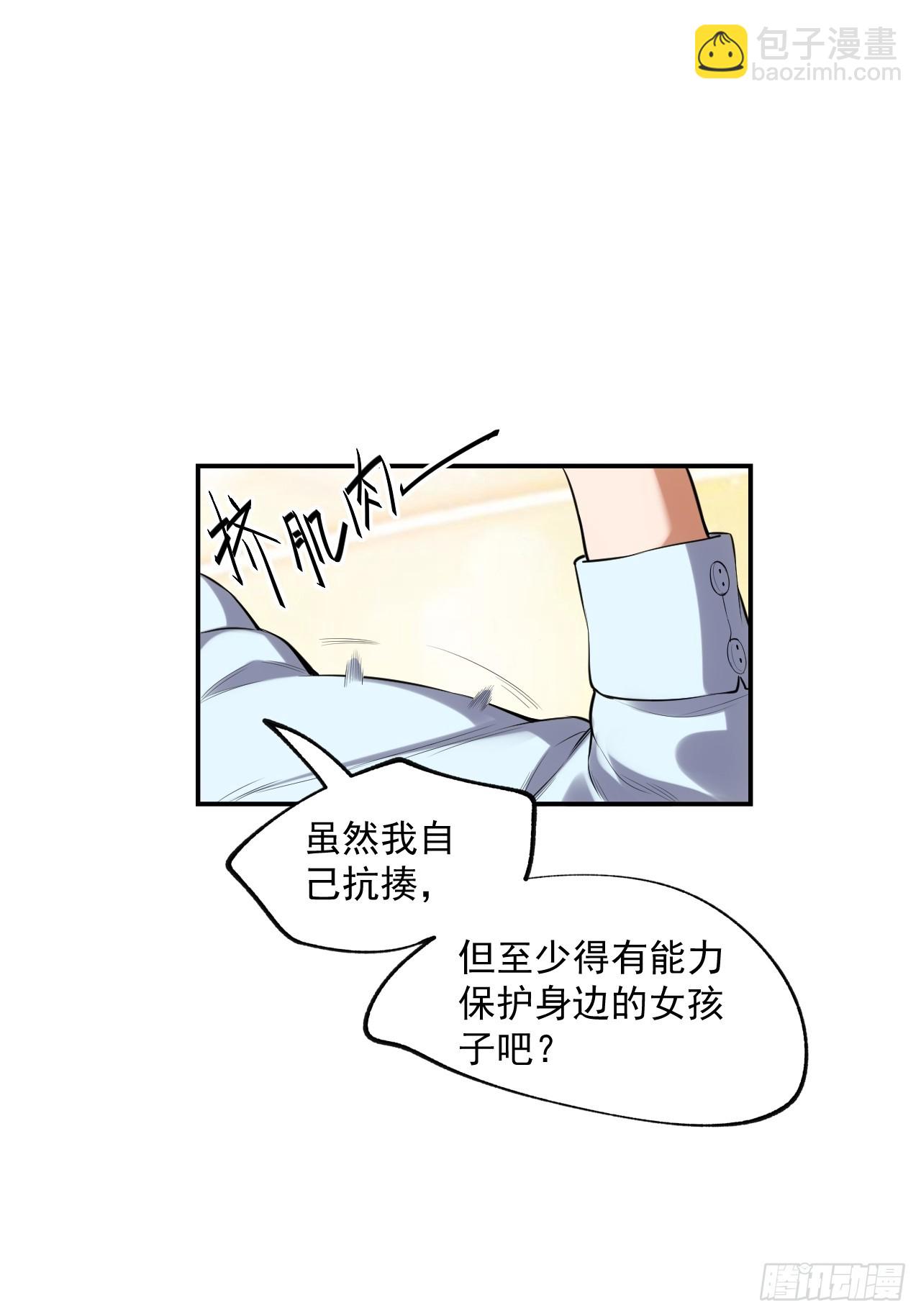 第3话-第3话