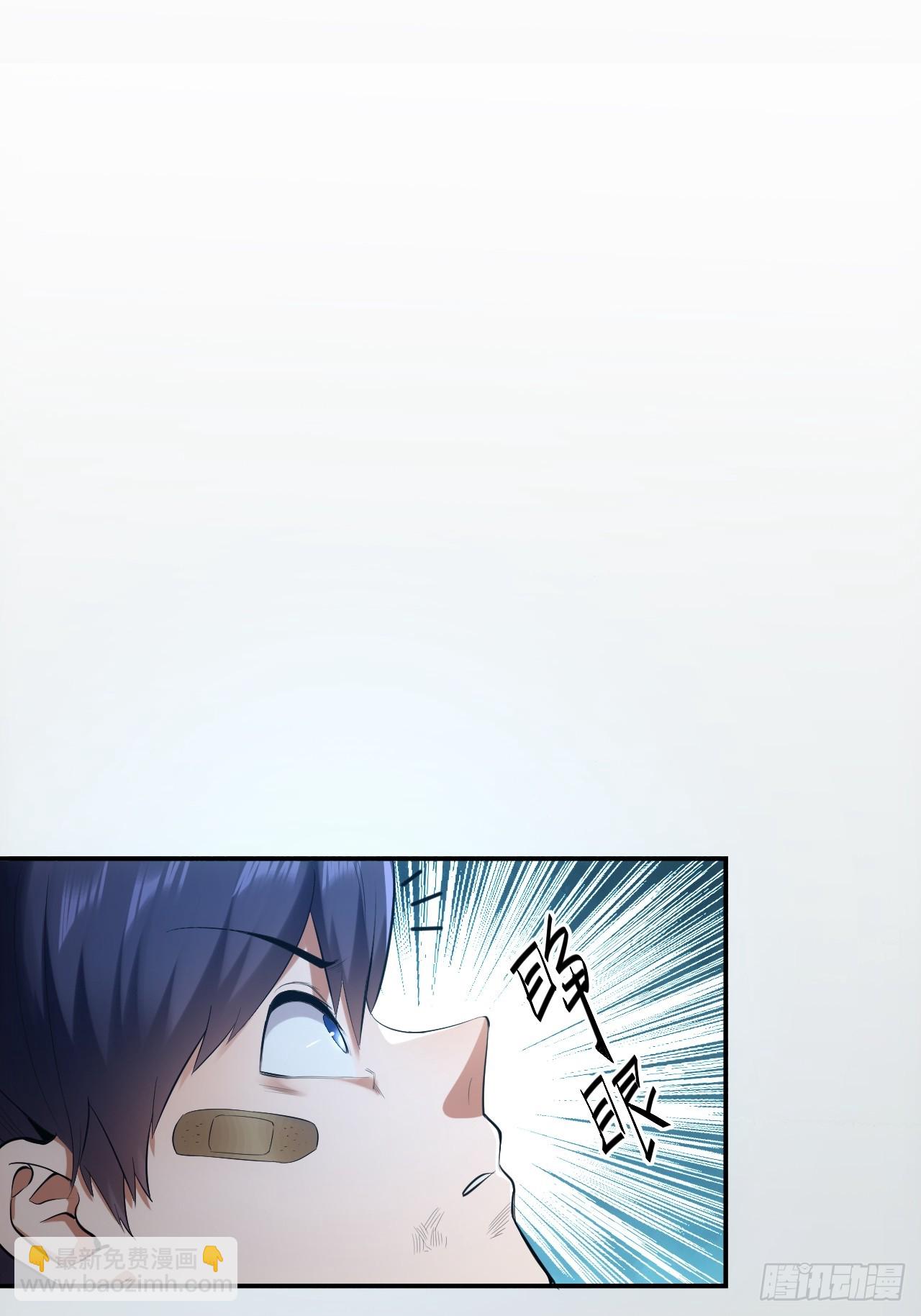 第3话-第3话