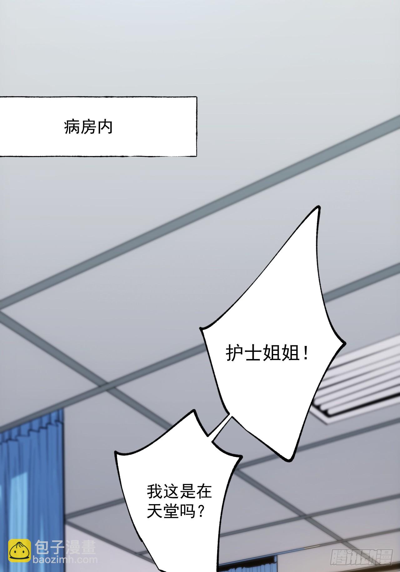 第3话-第3话