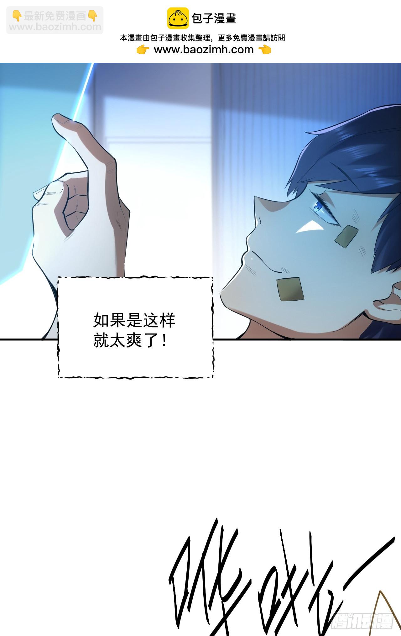 第3话-第3话