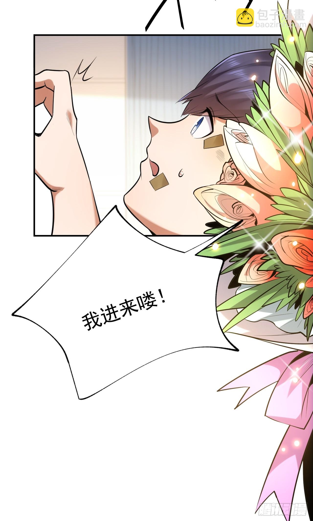 第3话-第3话