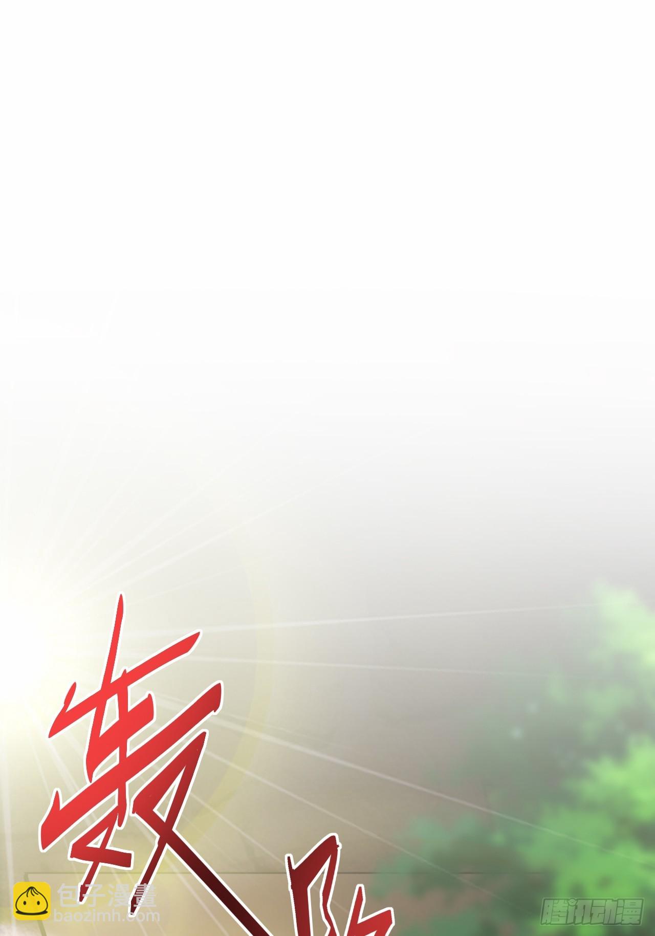 第3话-第3话