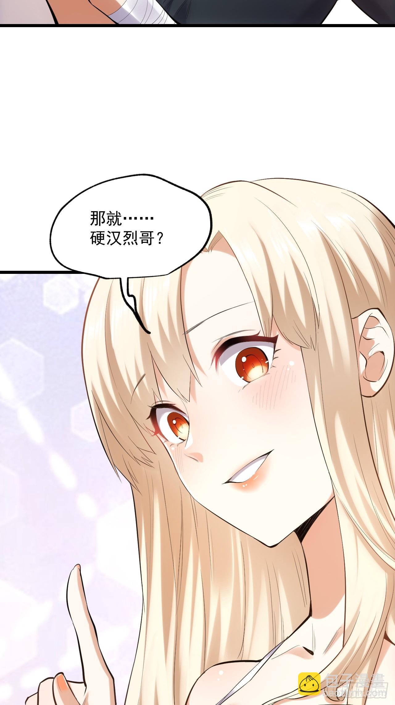第3话-第3话