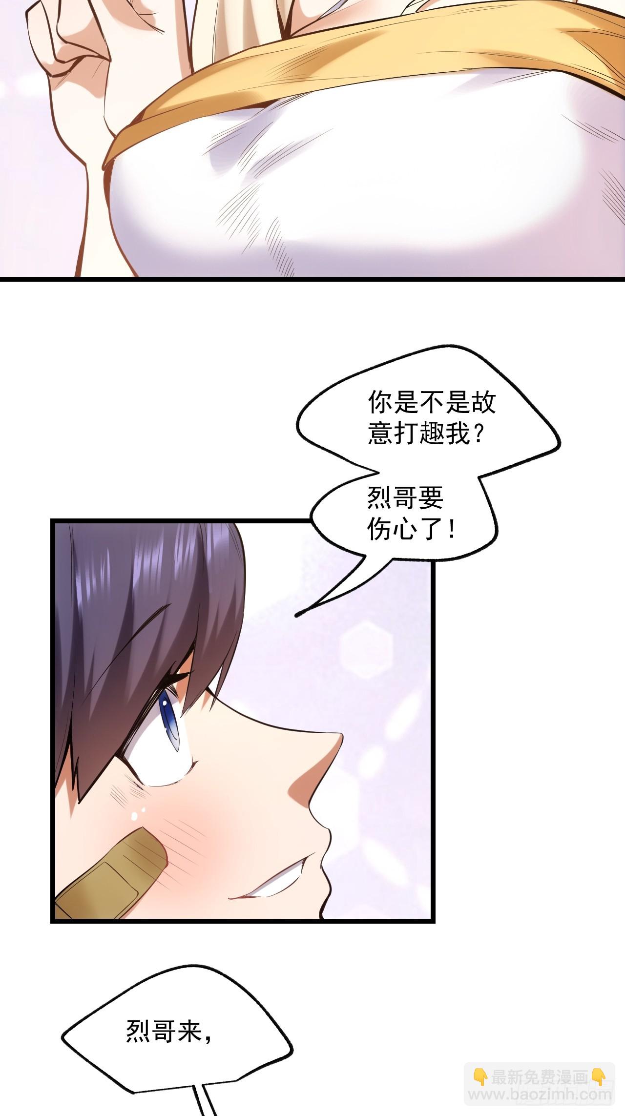 第3话-第3话