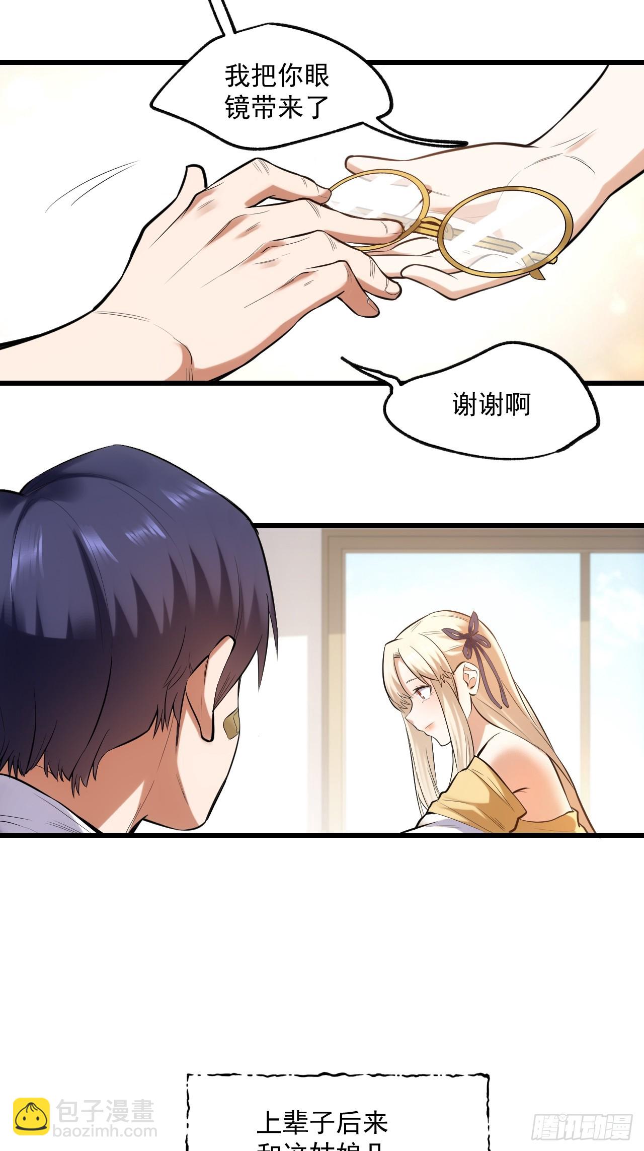 第3话-第3话